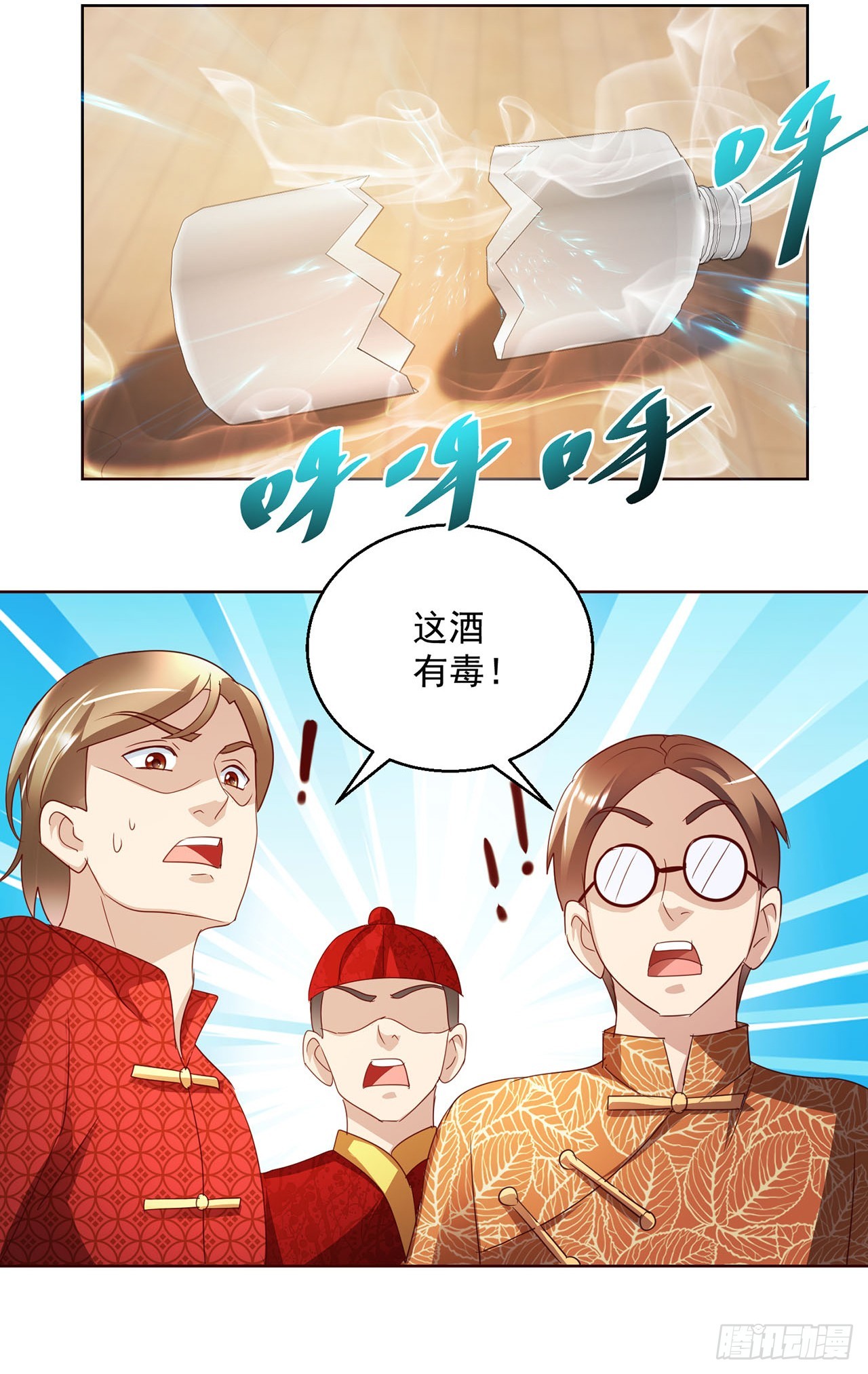 第 20 页