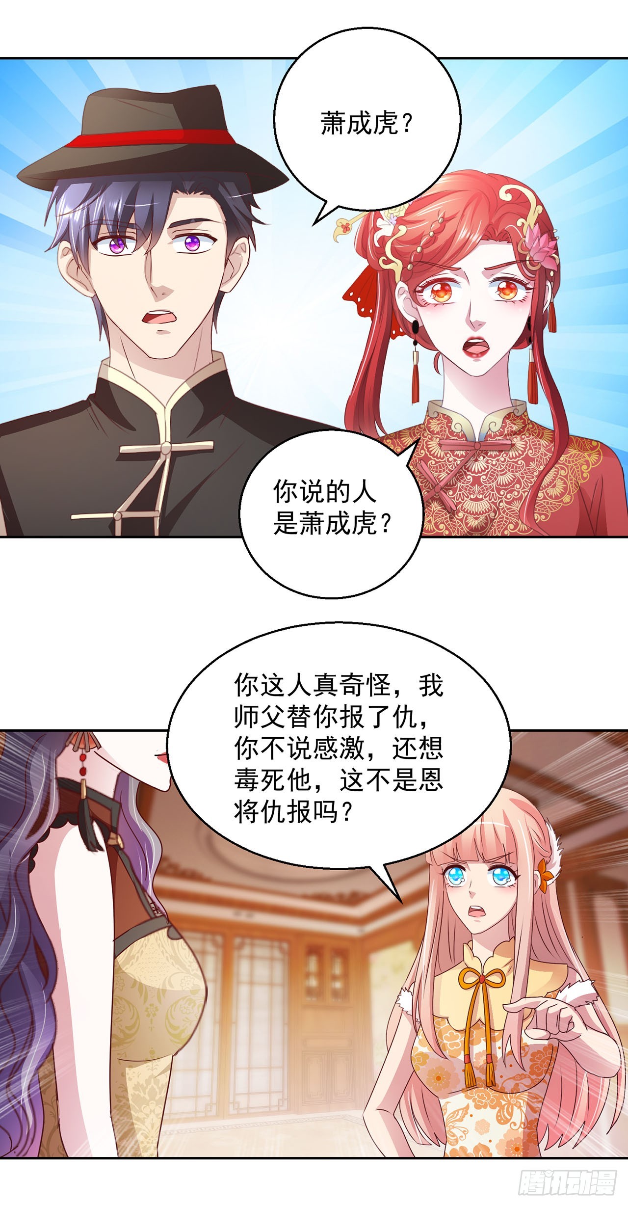 第 11 页