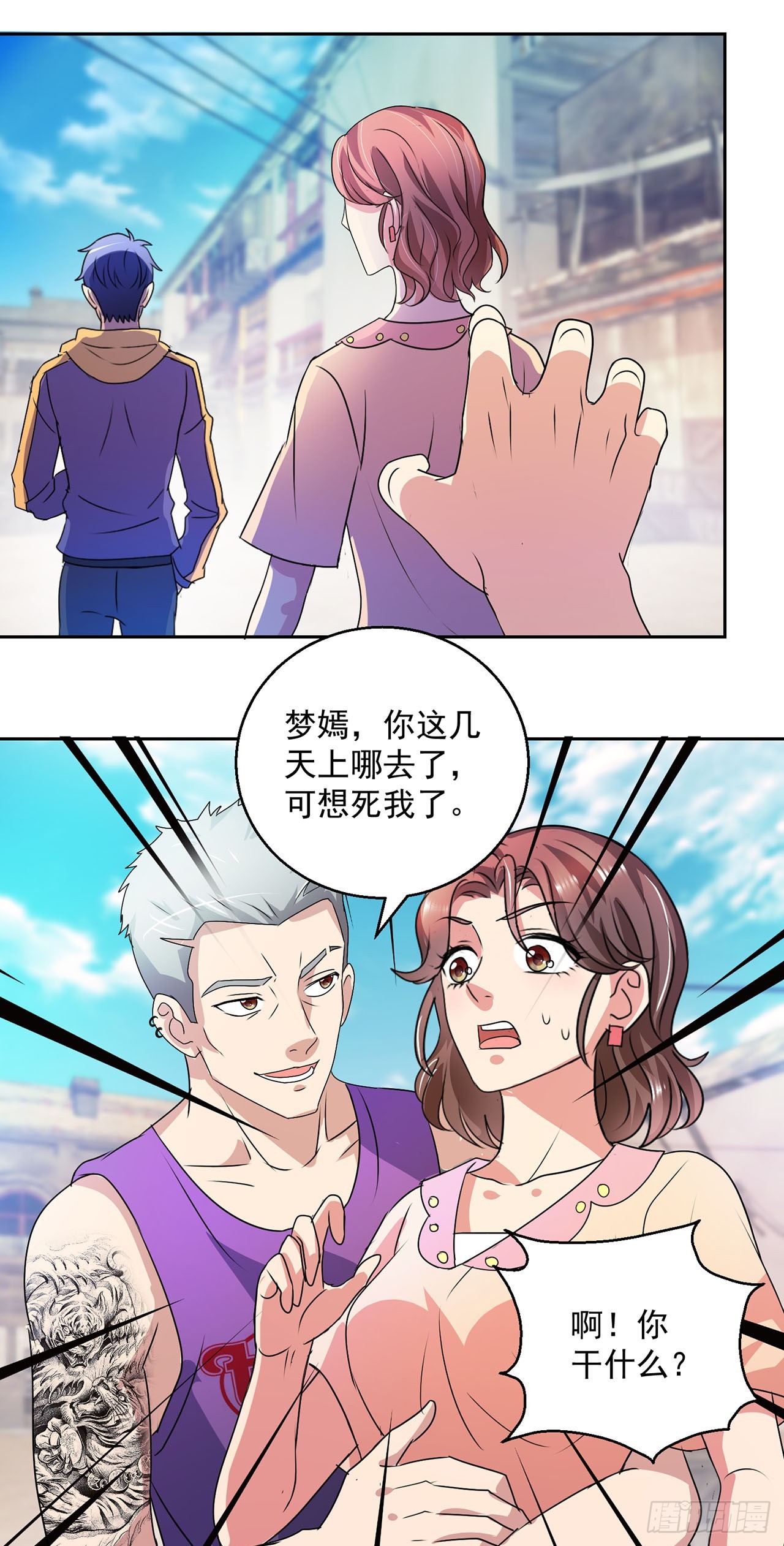 第 17 页