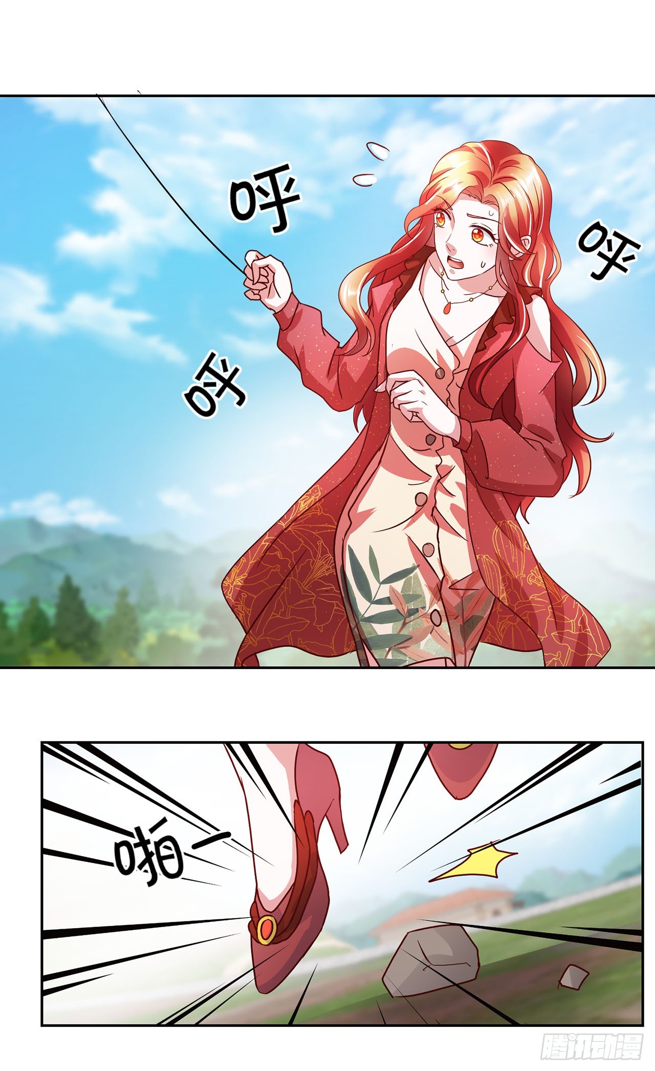 第 20 页