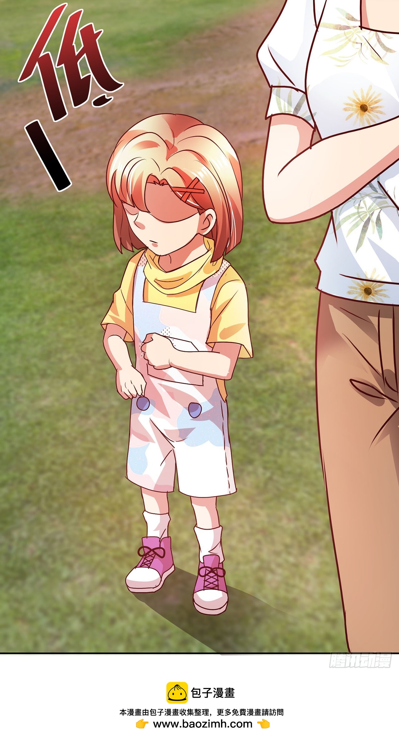 第 24 页