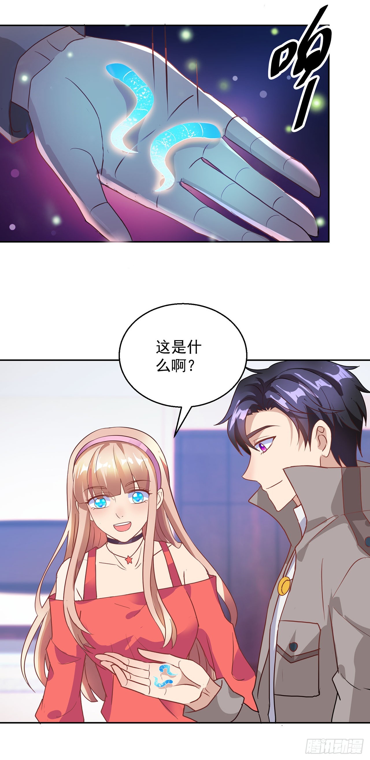 第 10 页