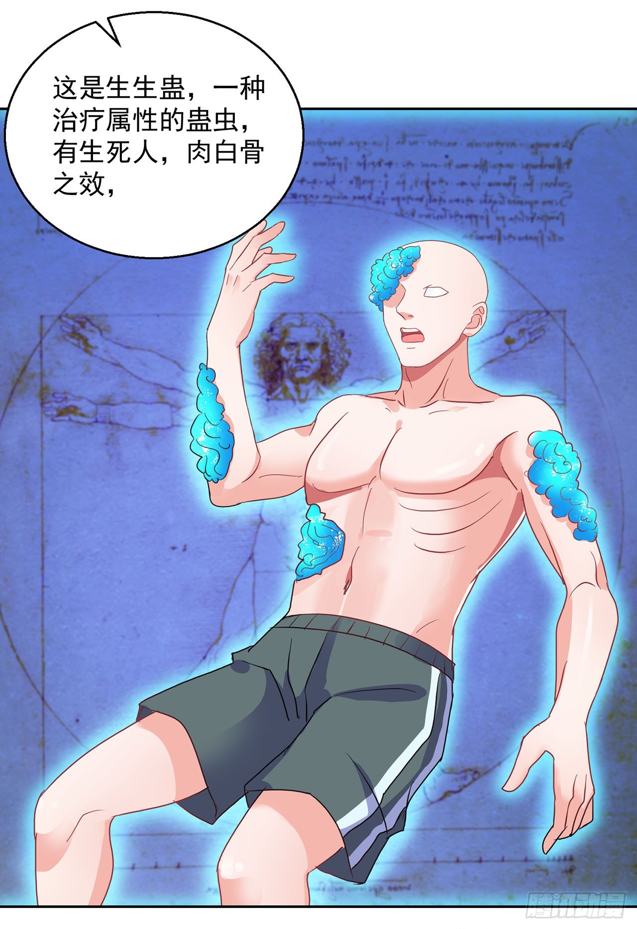 第 11 页