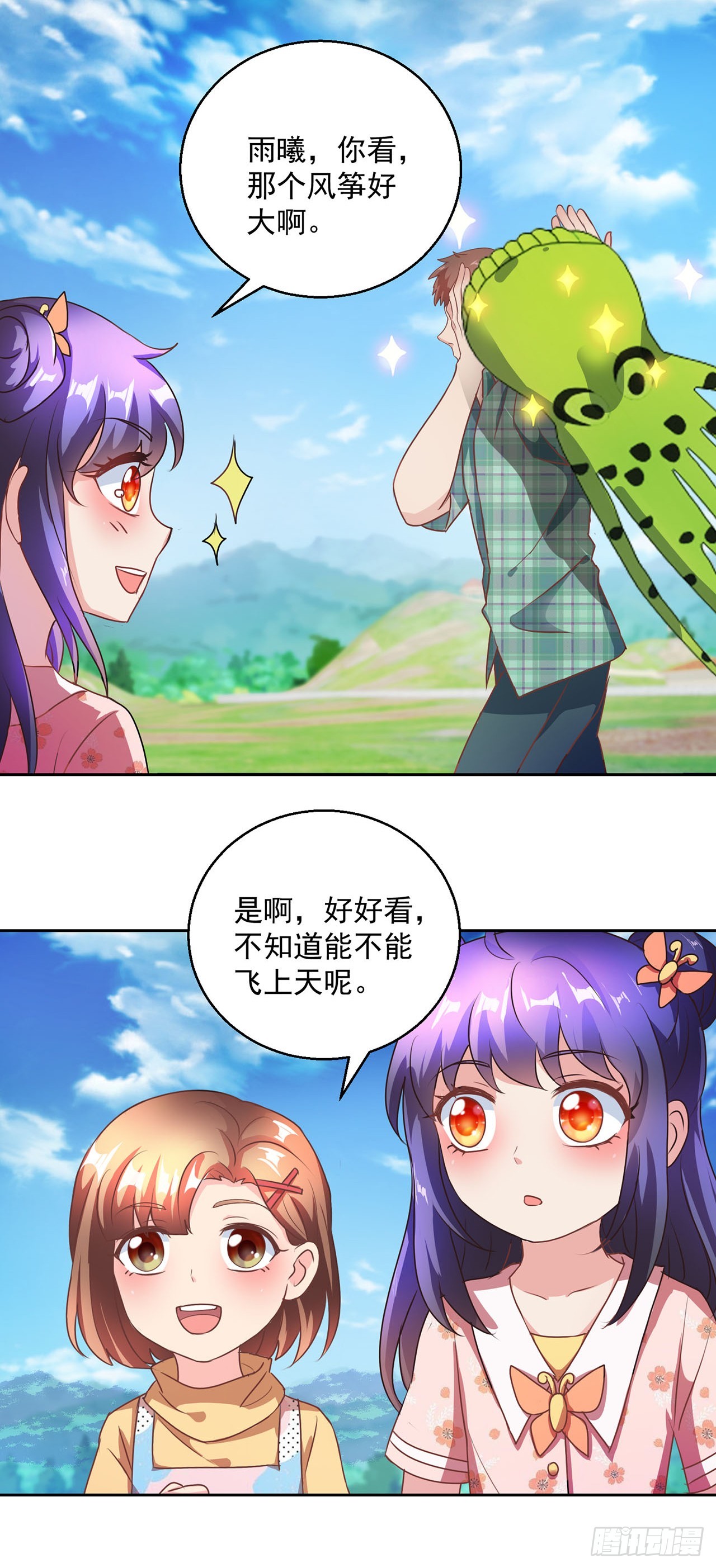 第 20 页
