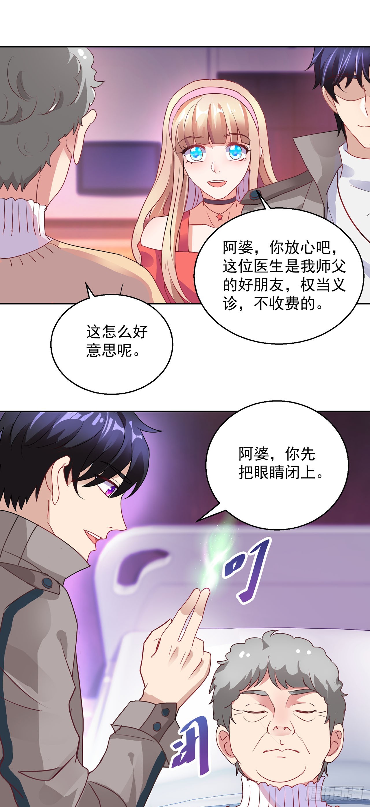 第 5 页