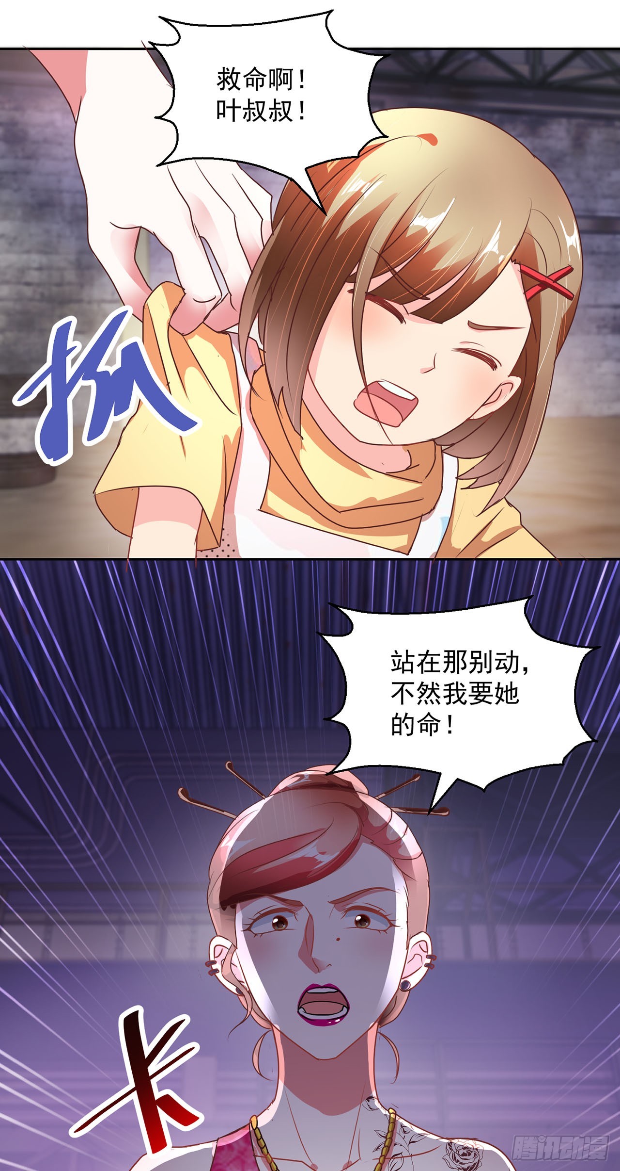 第 24 页