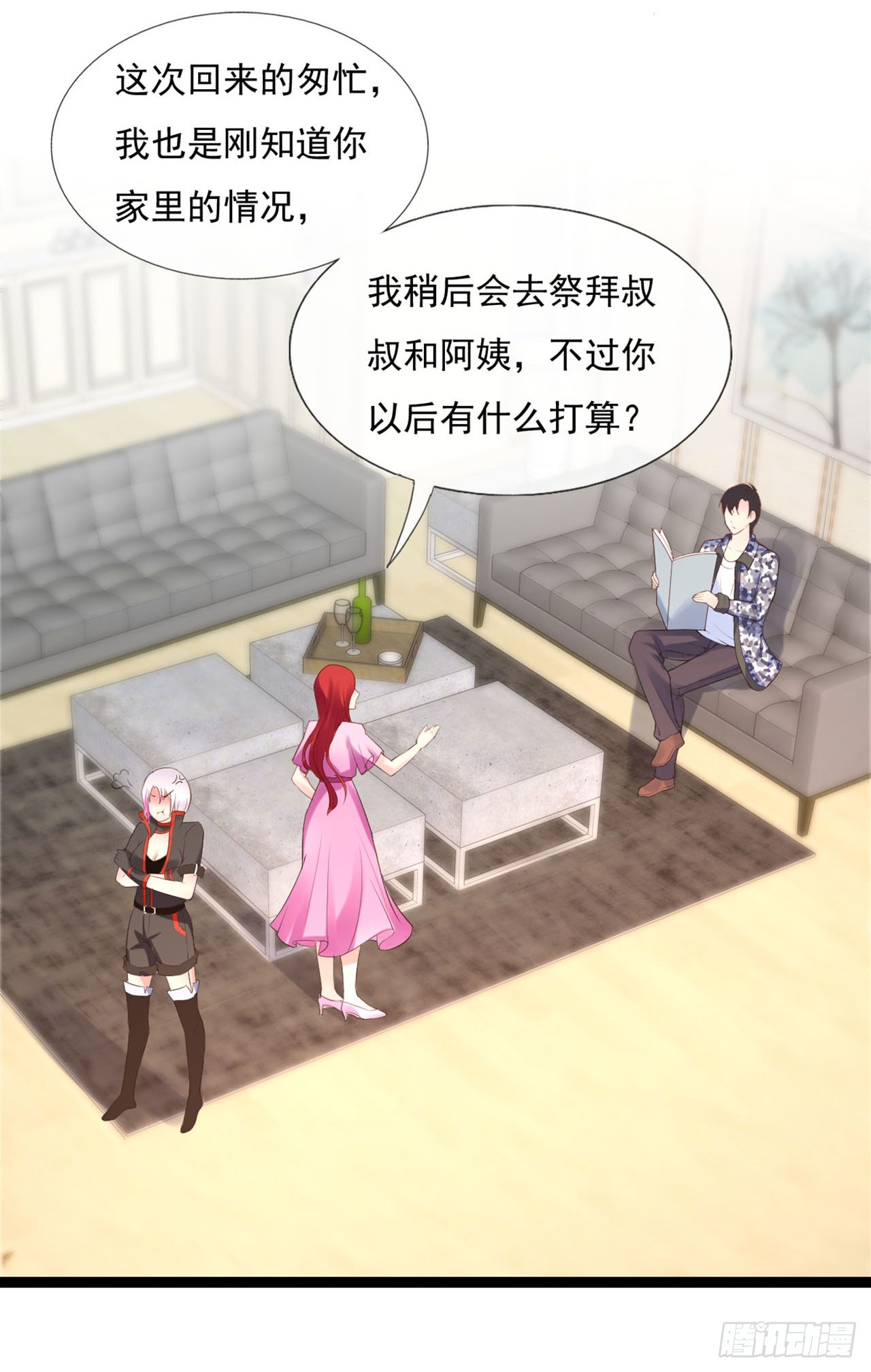 第 14 页
