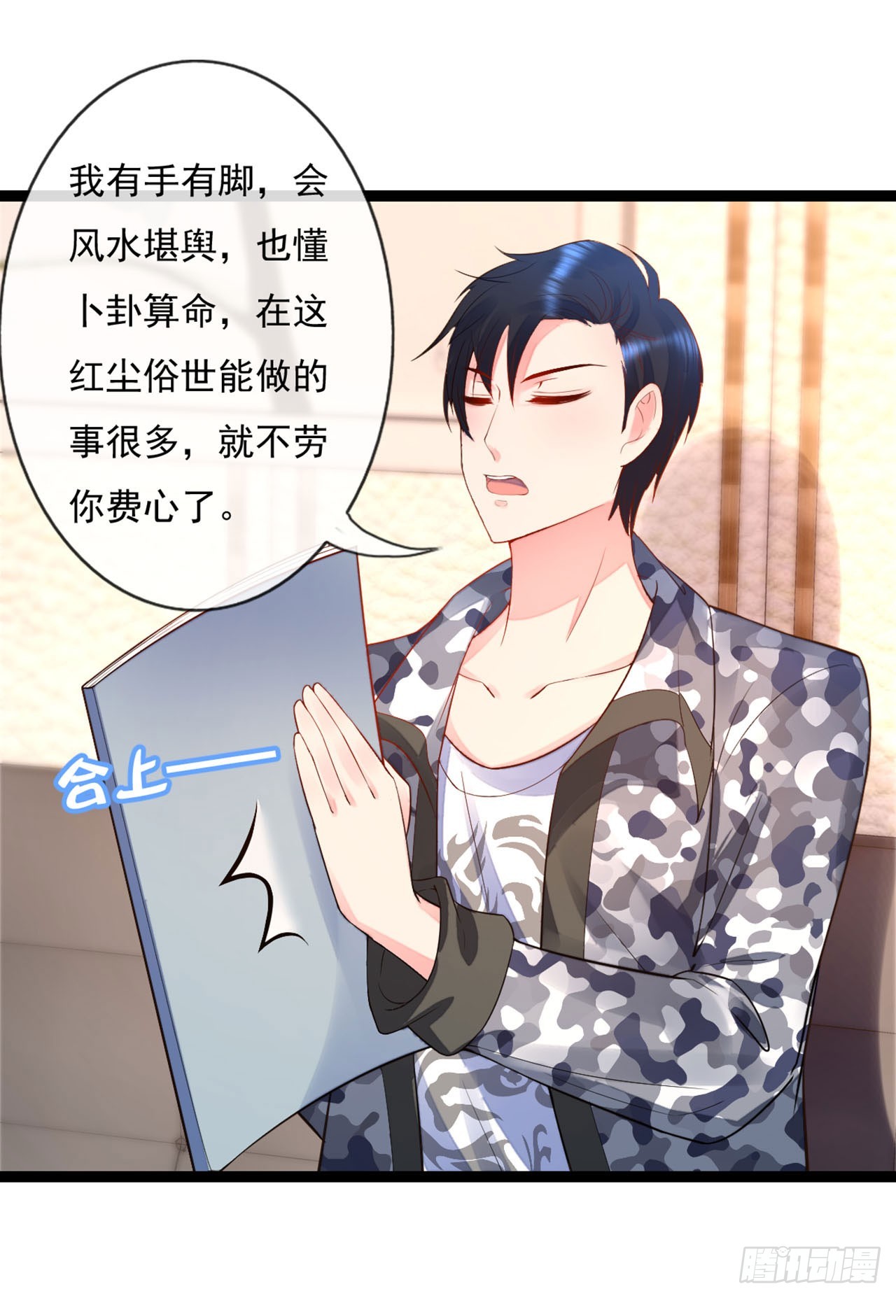 第 15 页