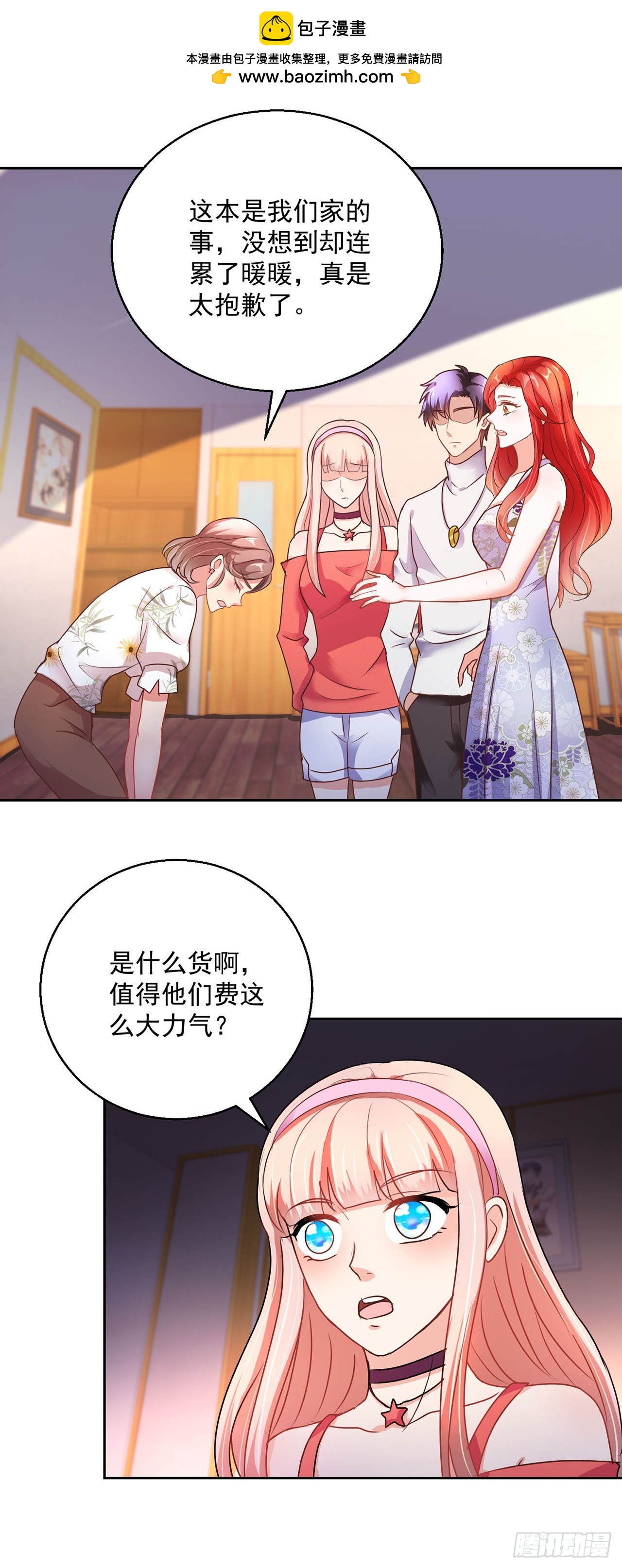 第 24 页