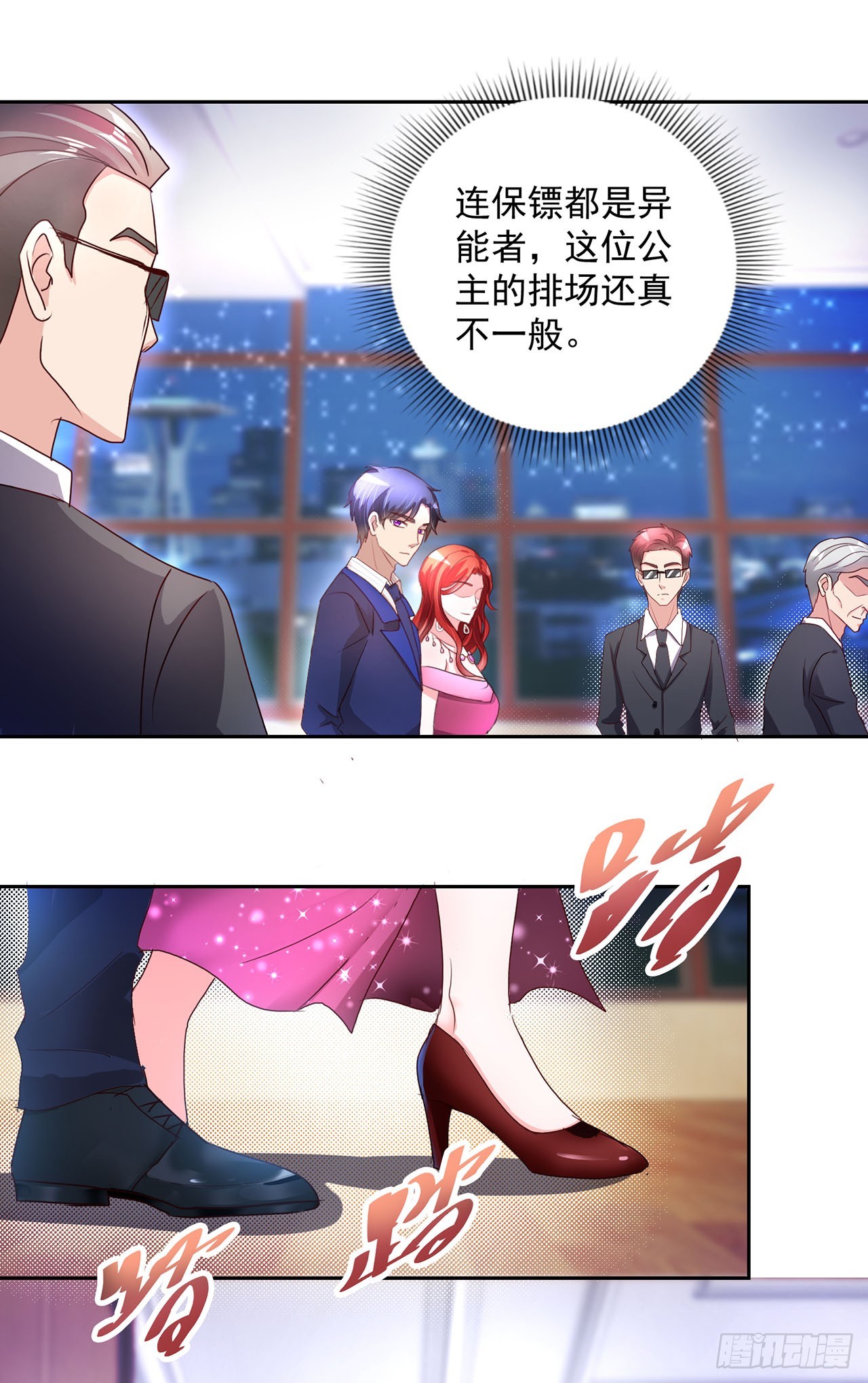 第 19 页