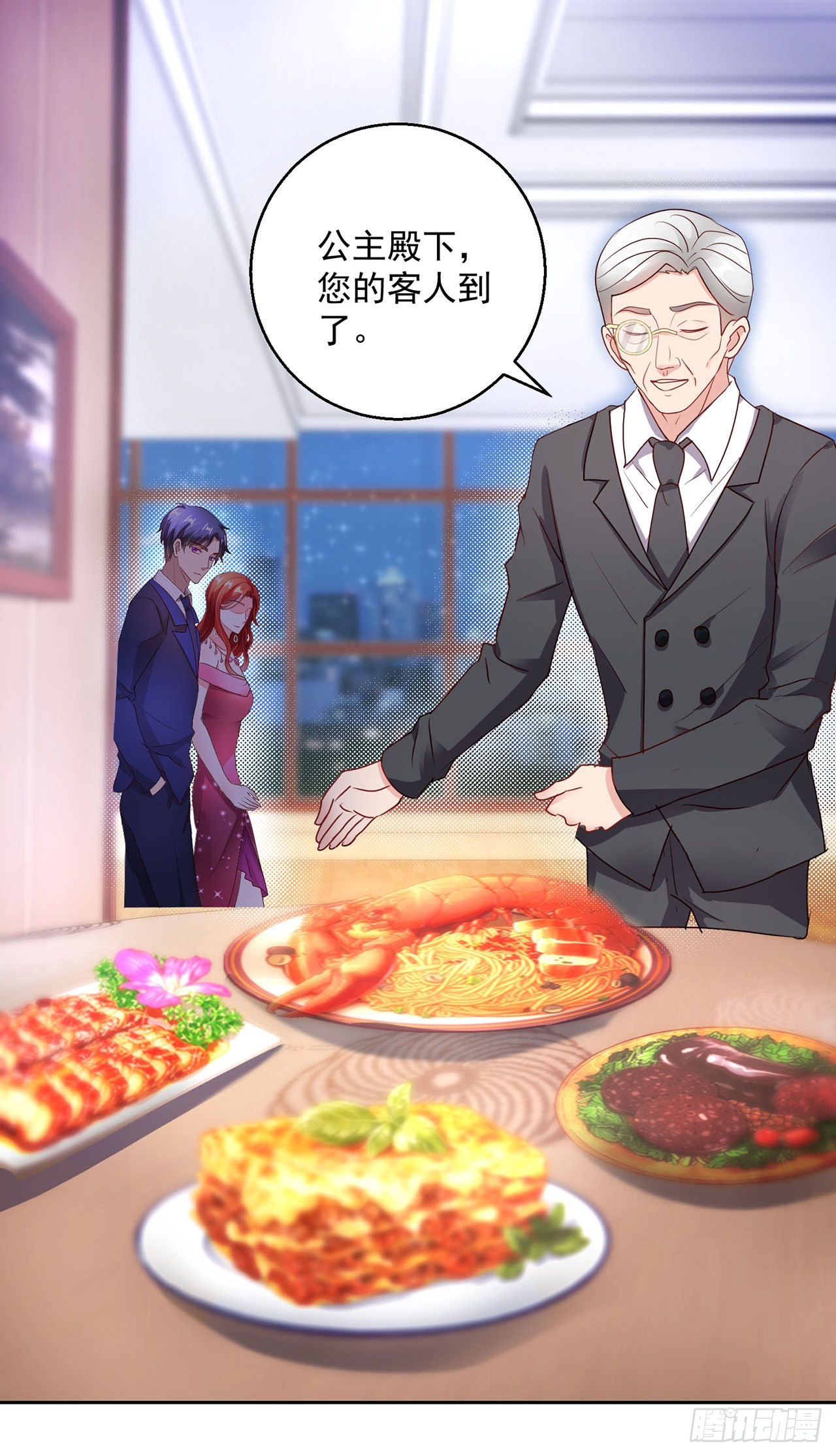 第 20 页