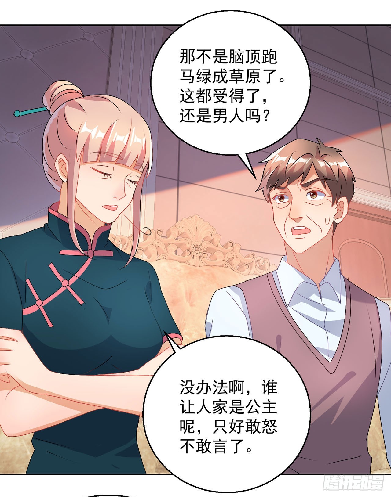 第 21 页