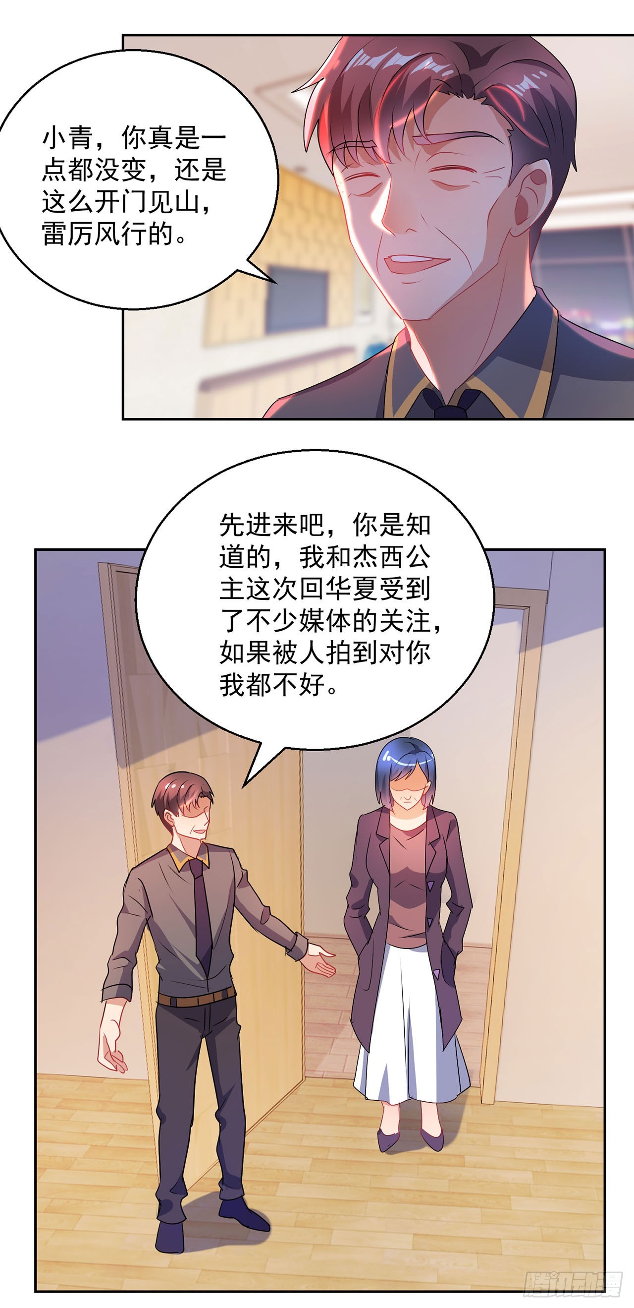 第 19 页