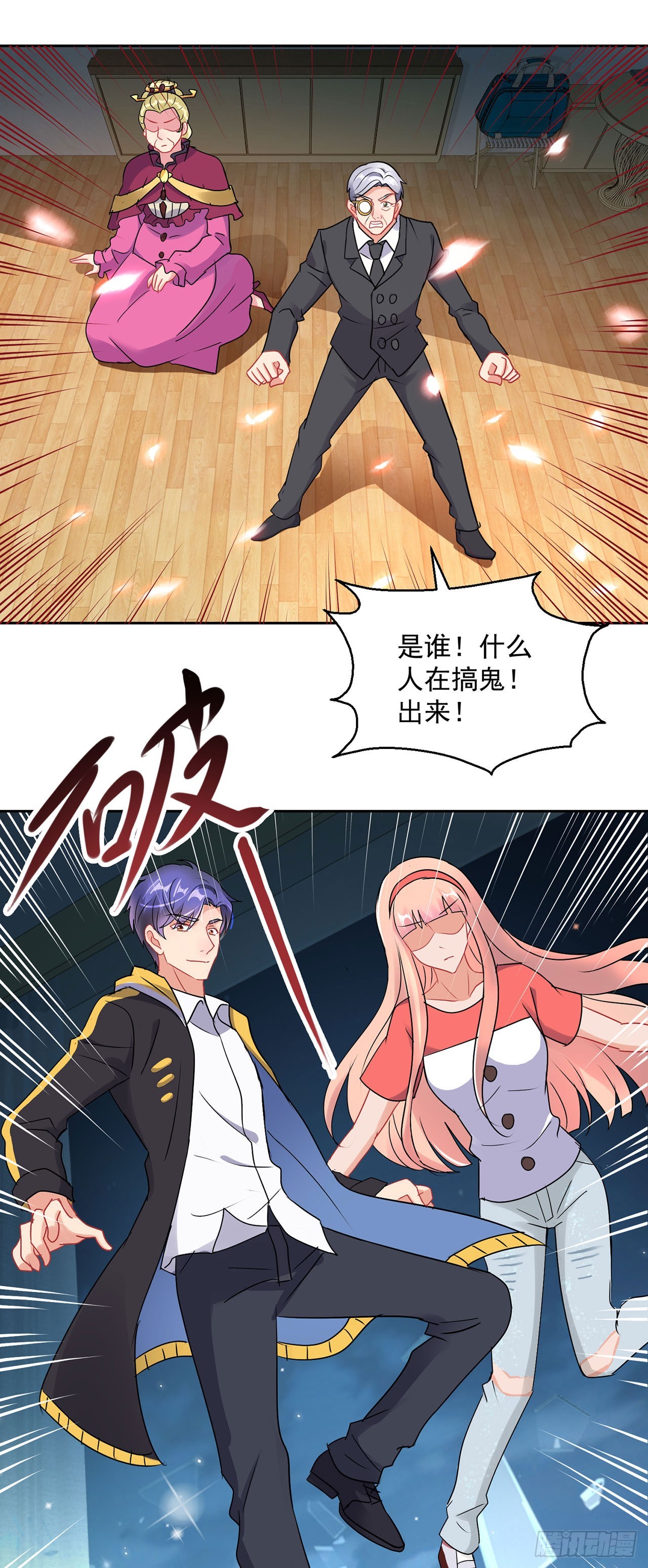 第 19 页