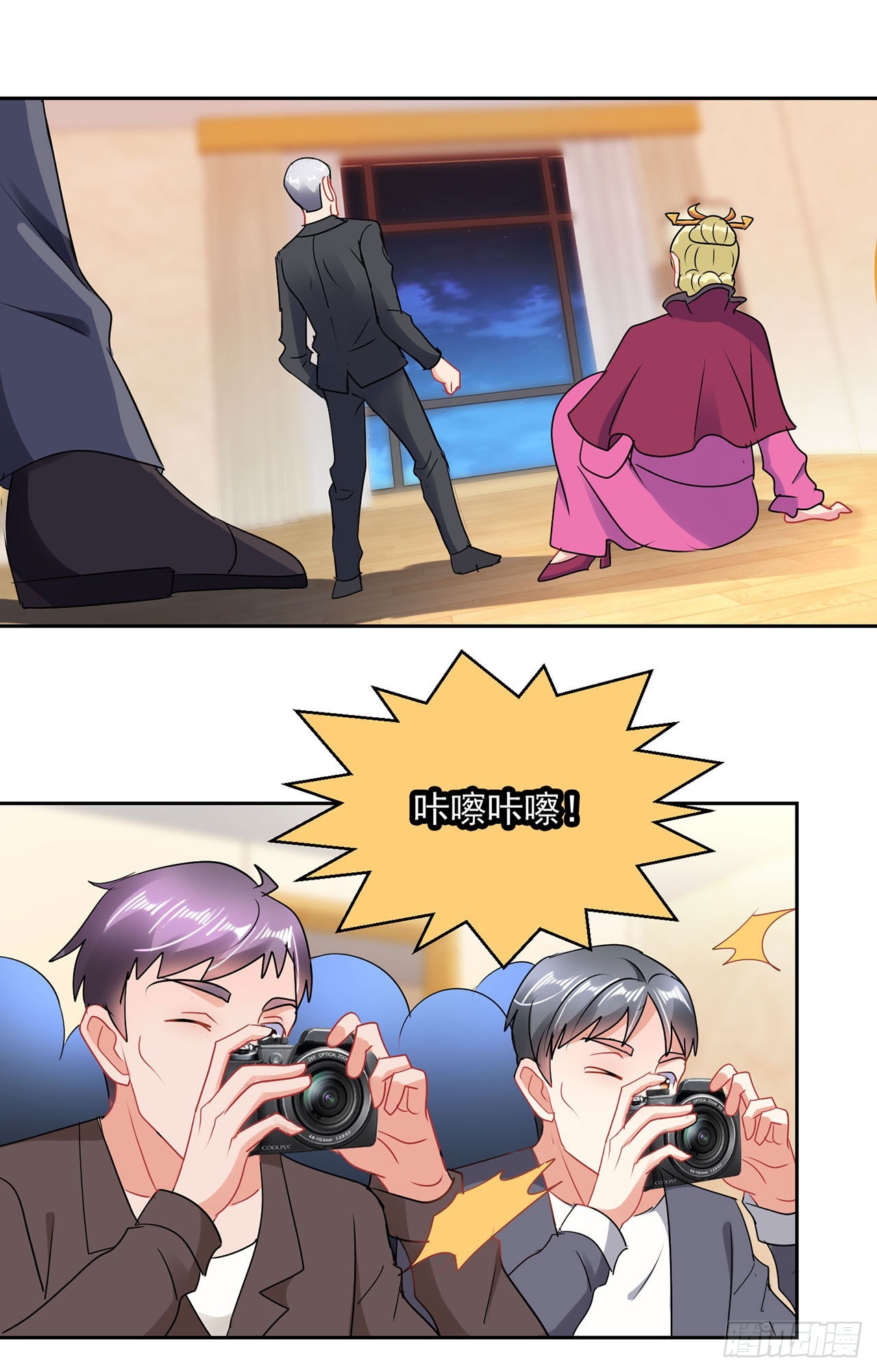 第 23 页