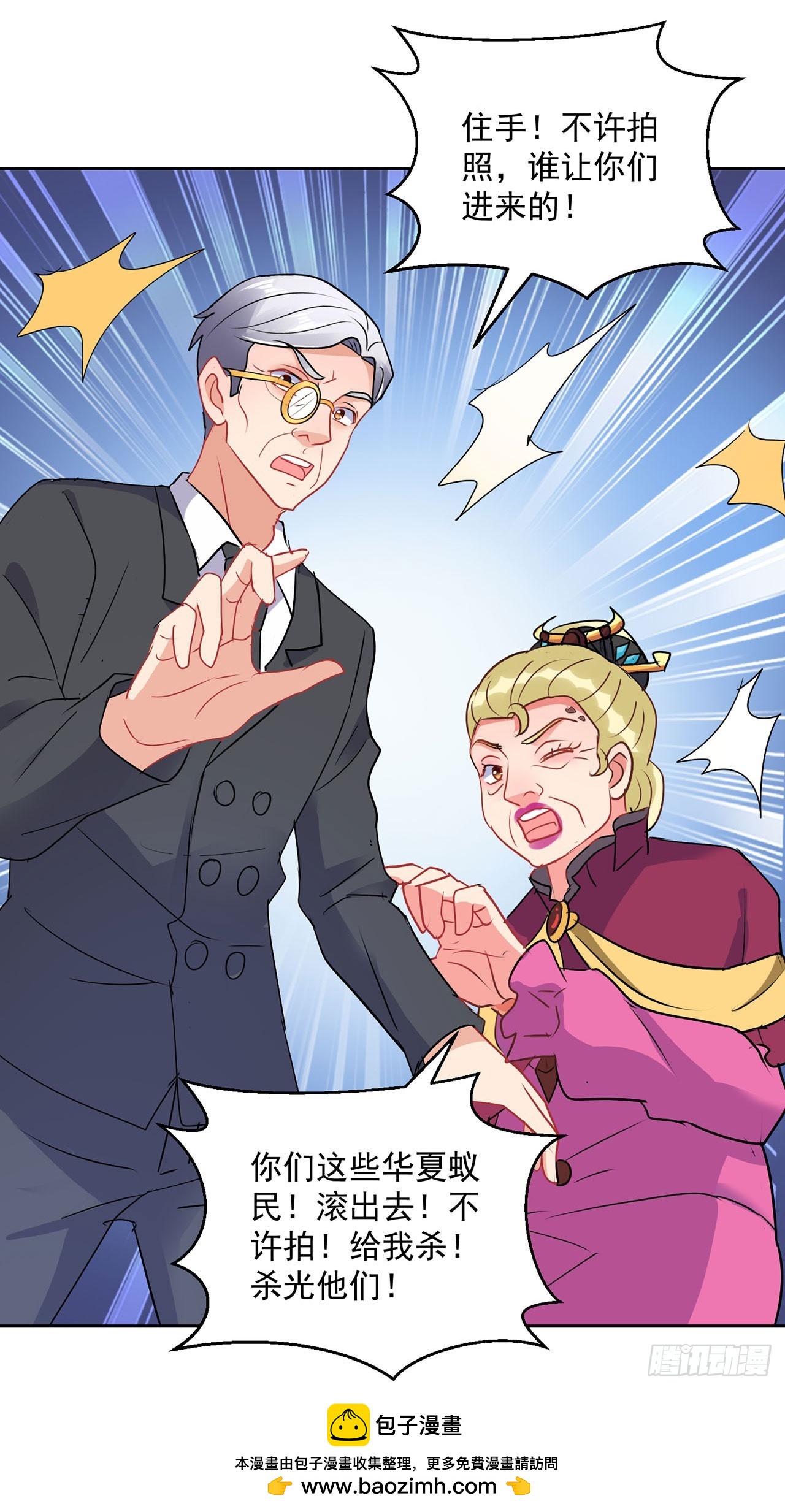 第 24 页