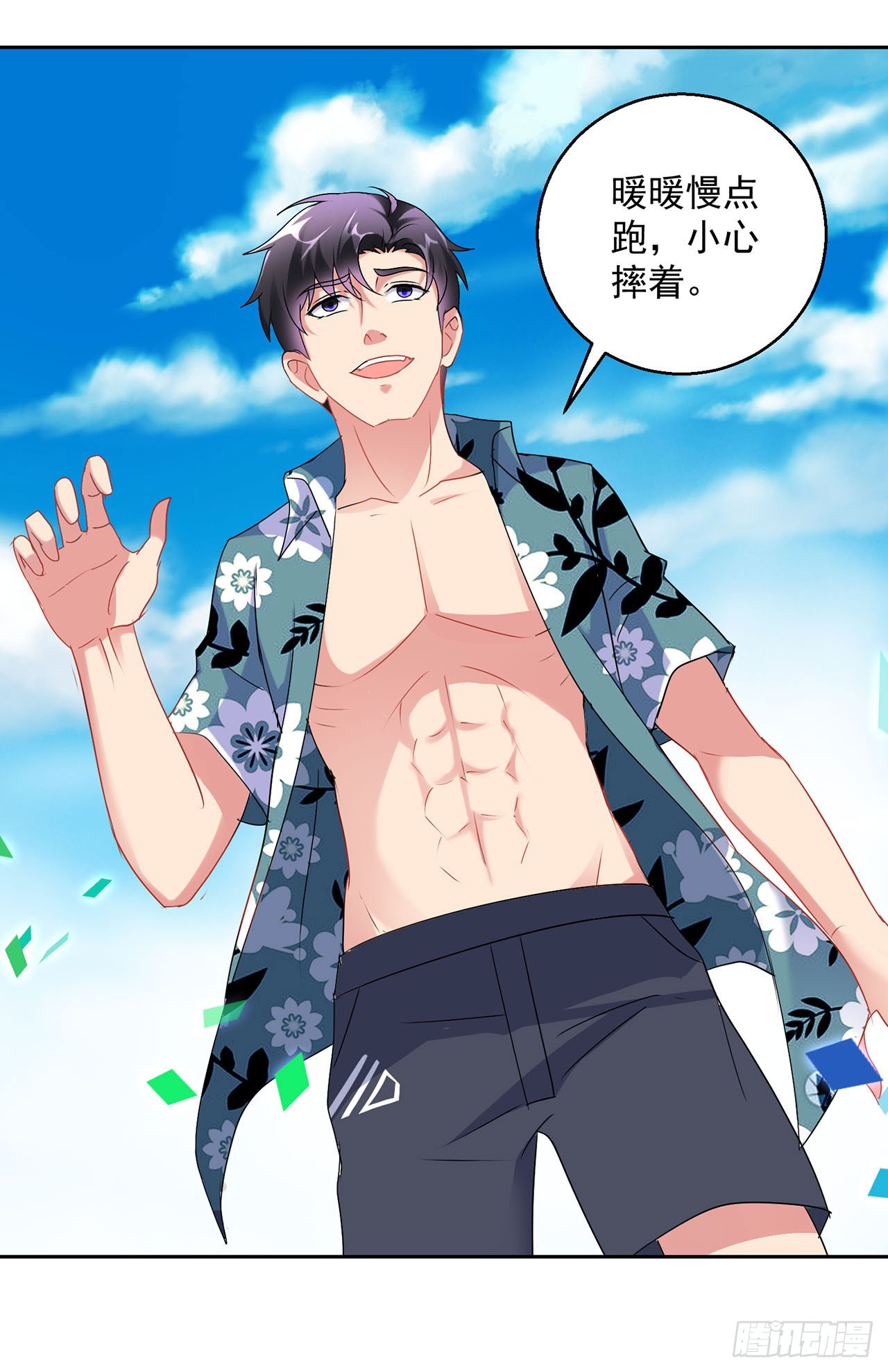 第 17 页
