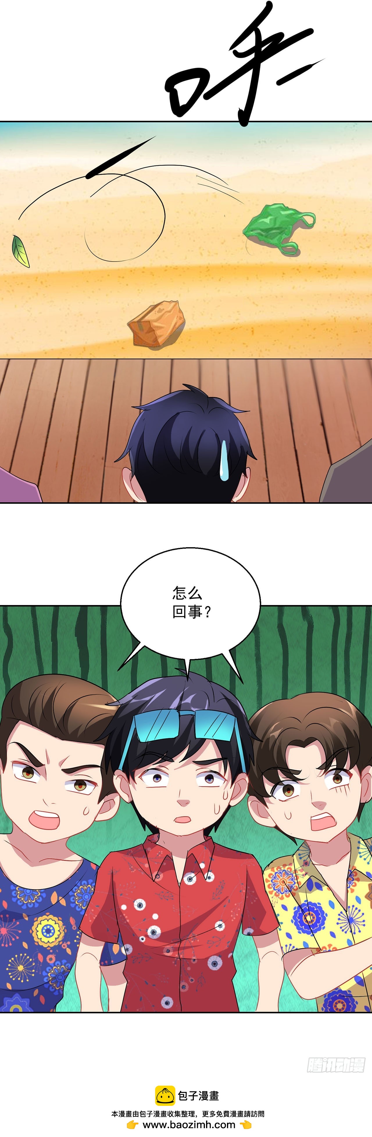 第 23 页