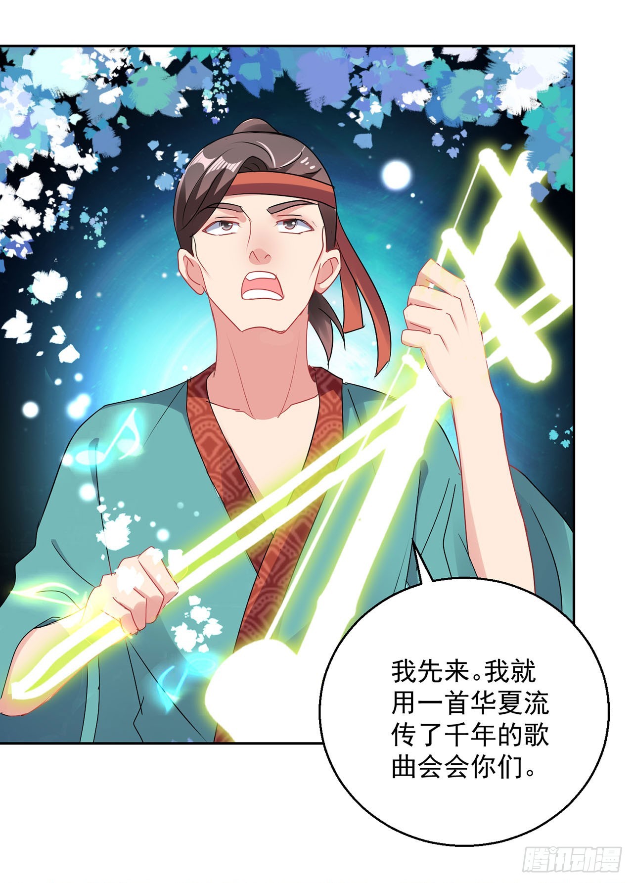 第 13 页