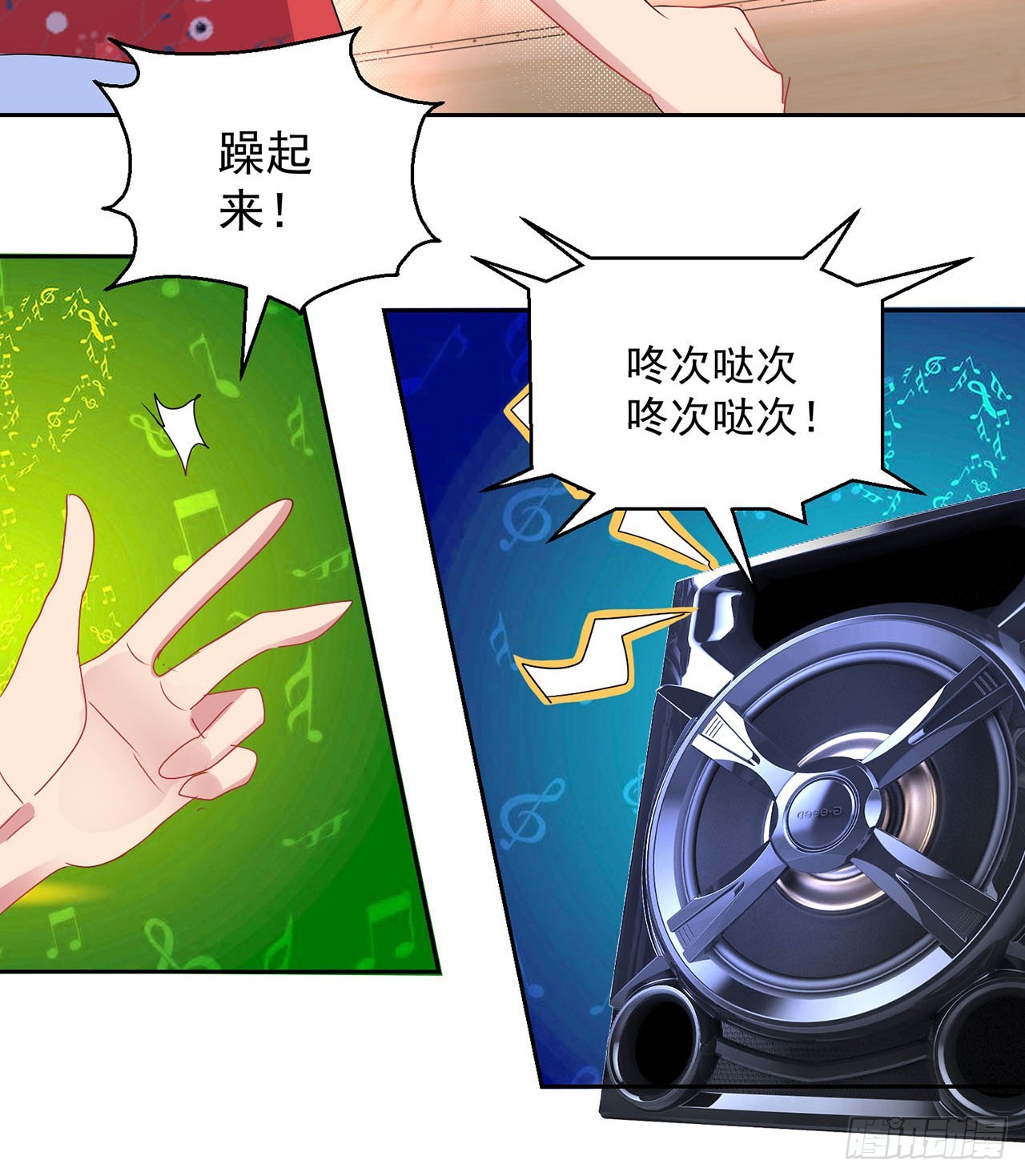 第 18 页