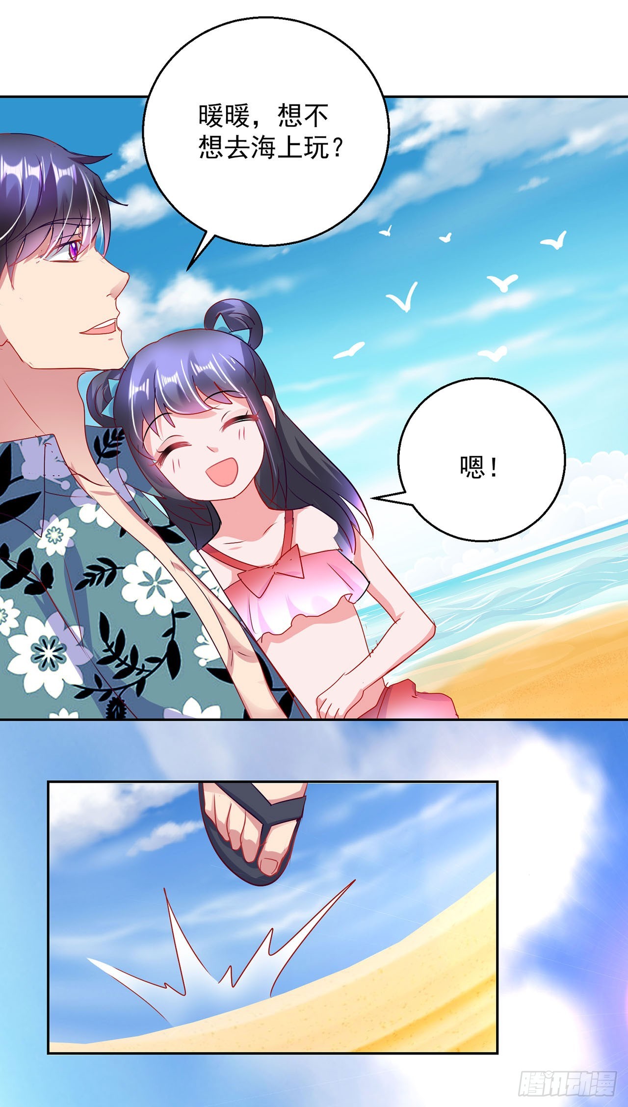 第 23 页