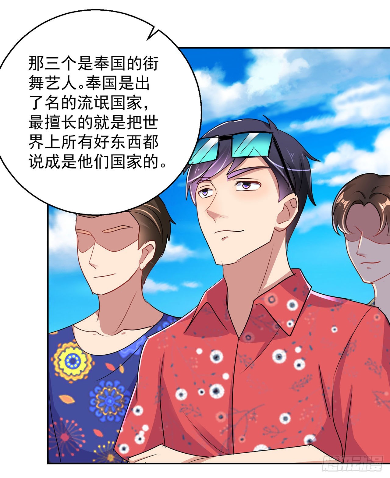 第 7 页