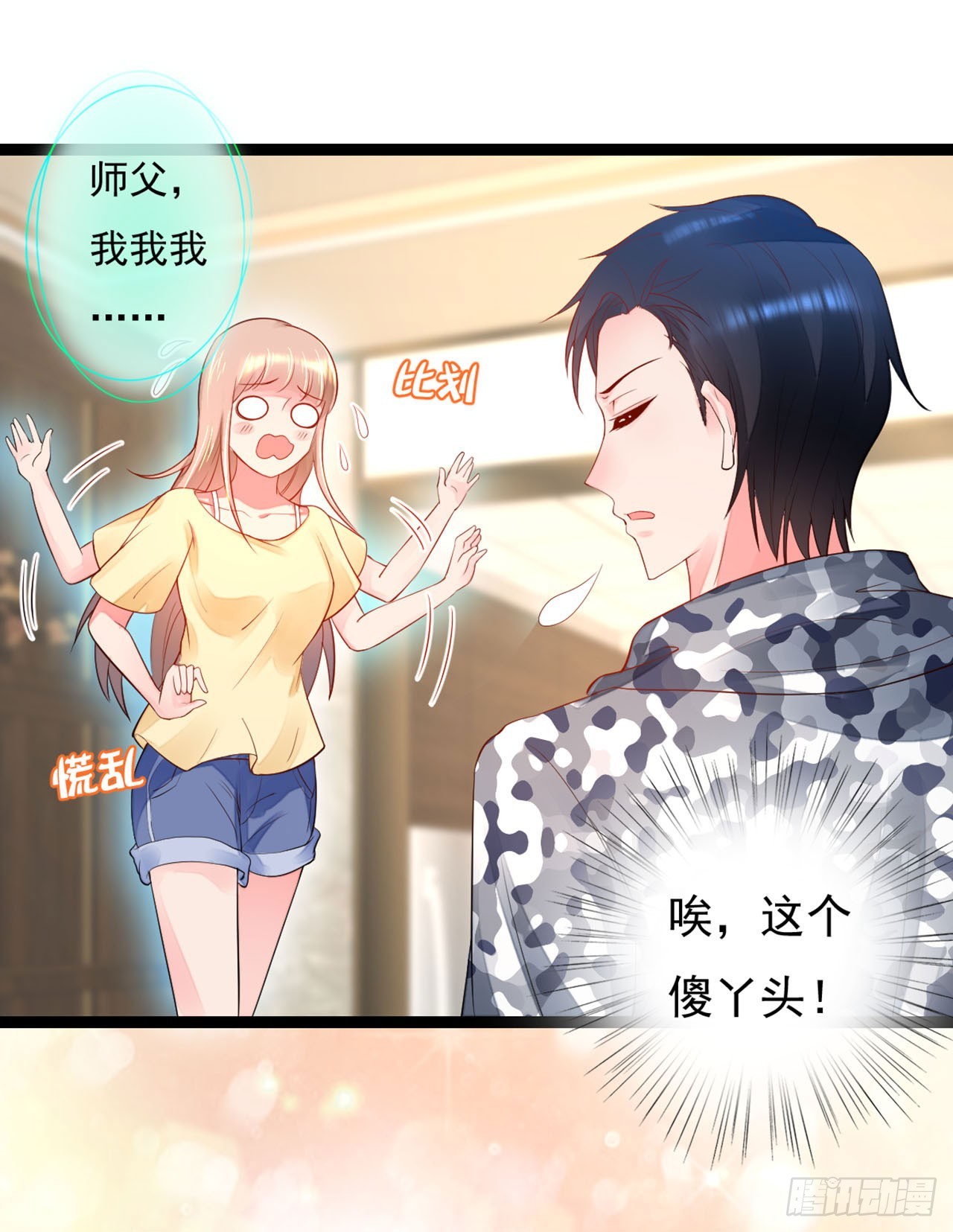 第 21 页