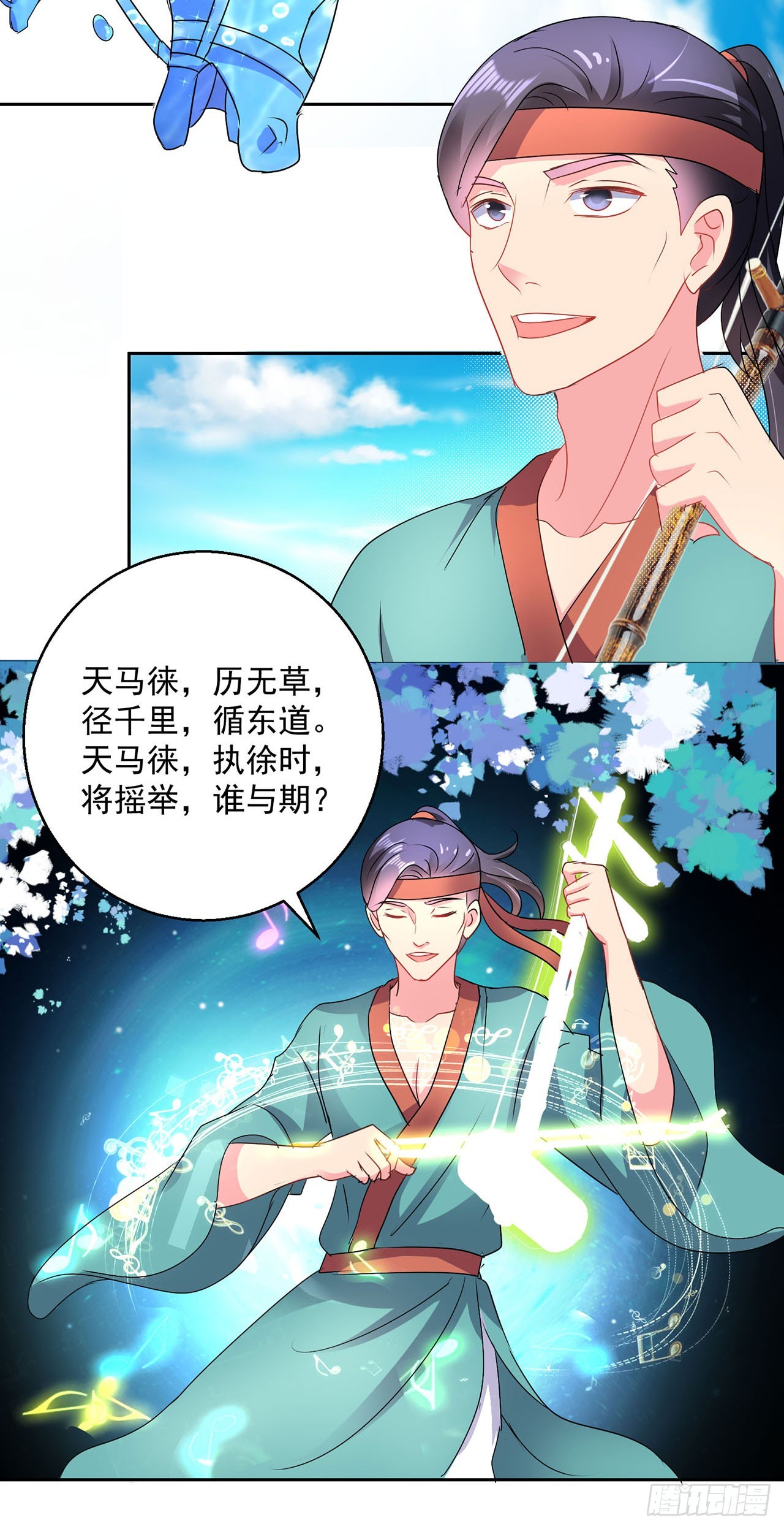 第 10 页
