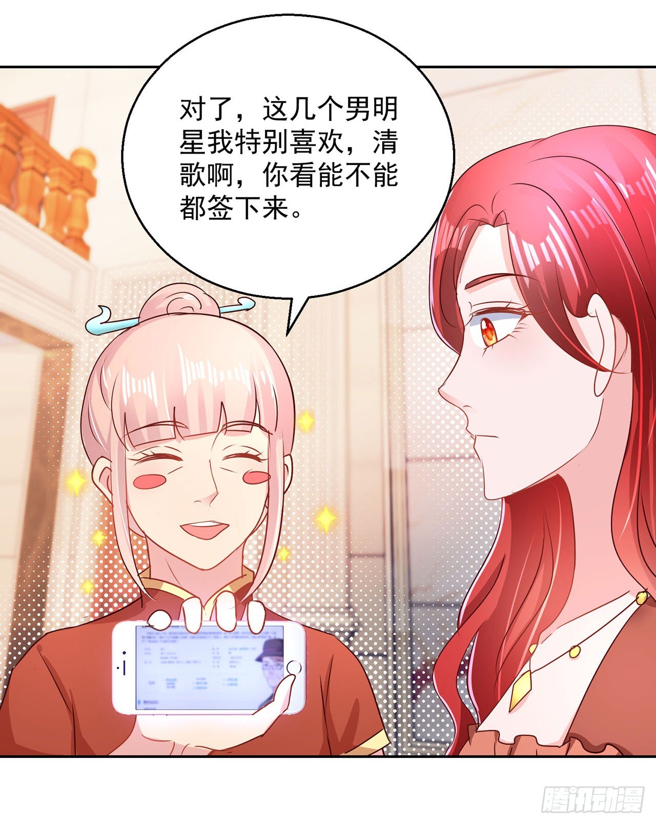 第 18 页
