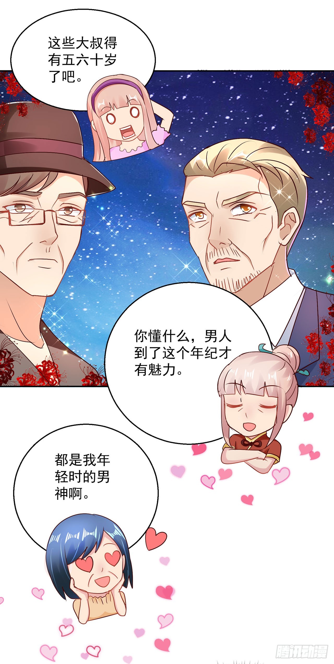 第 19 页