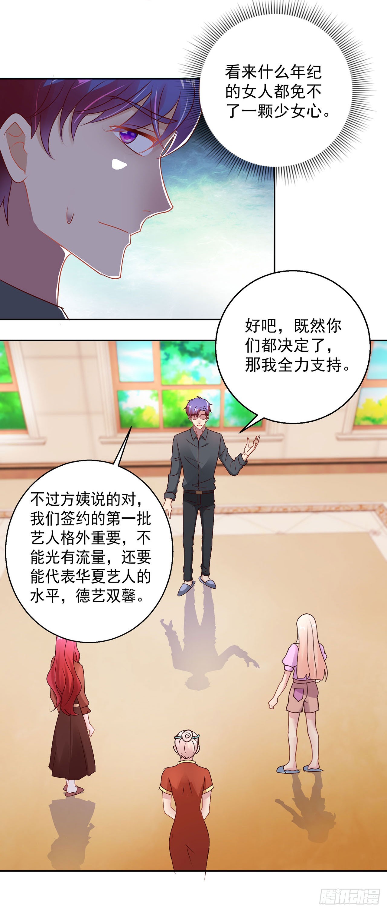 第 20 页