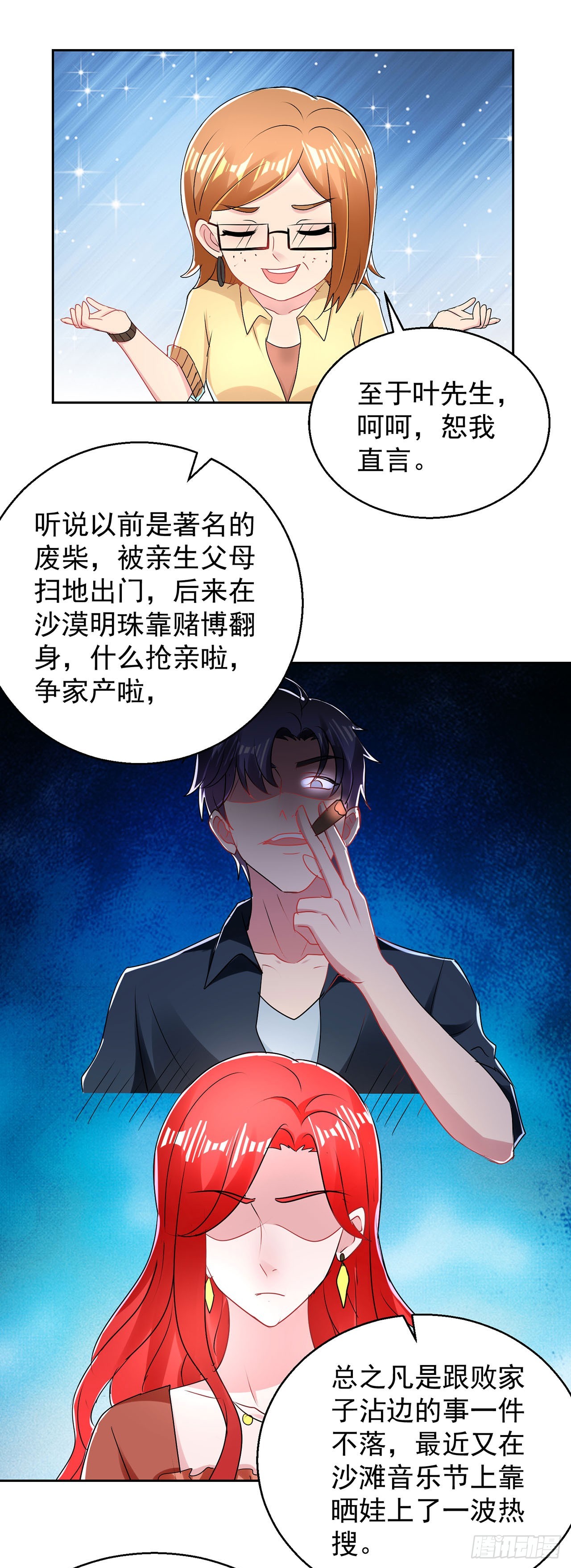 第 13 页