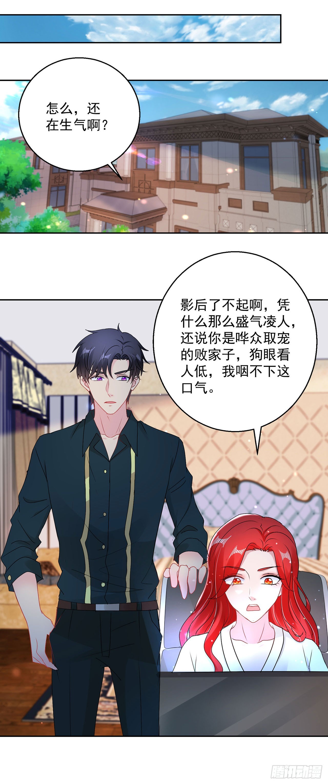 第 12 页