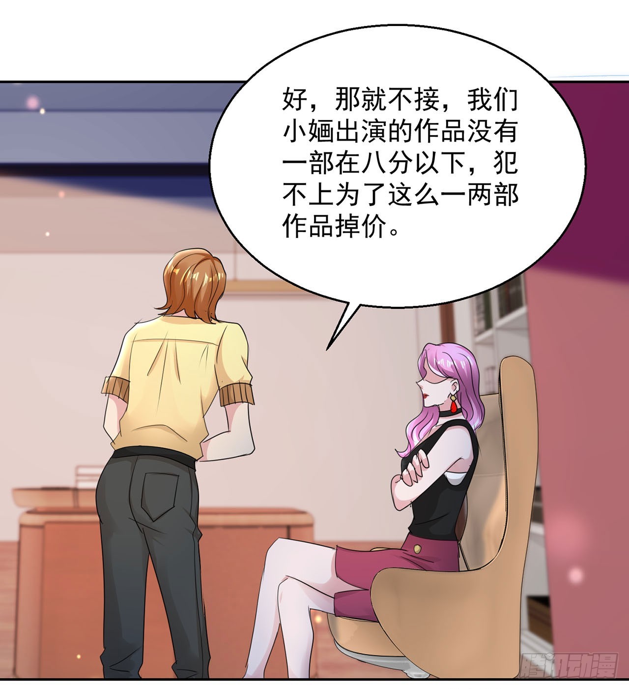 第 5 页