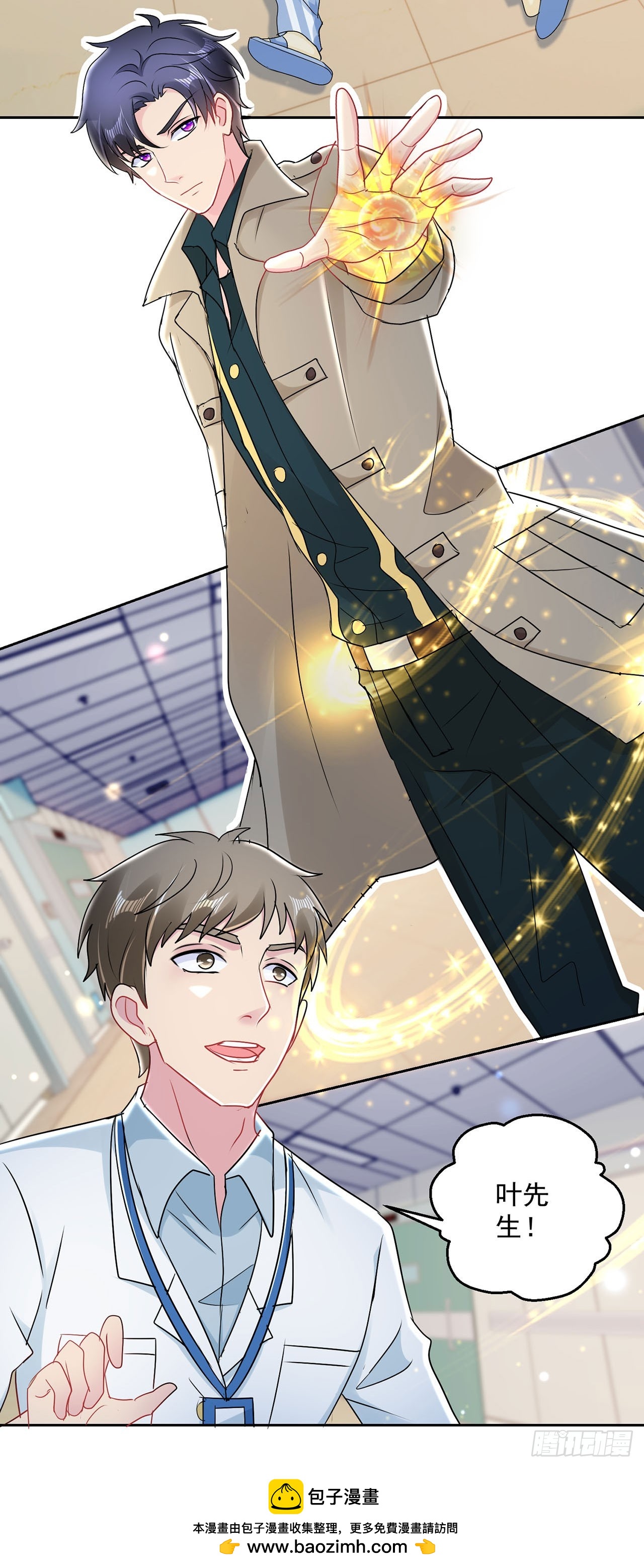 第 18 页