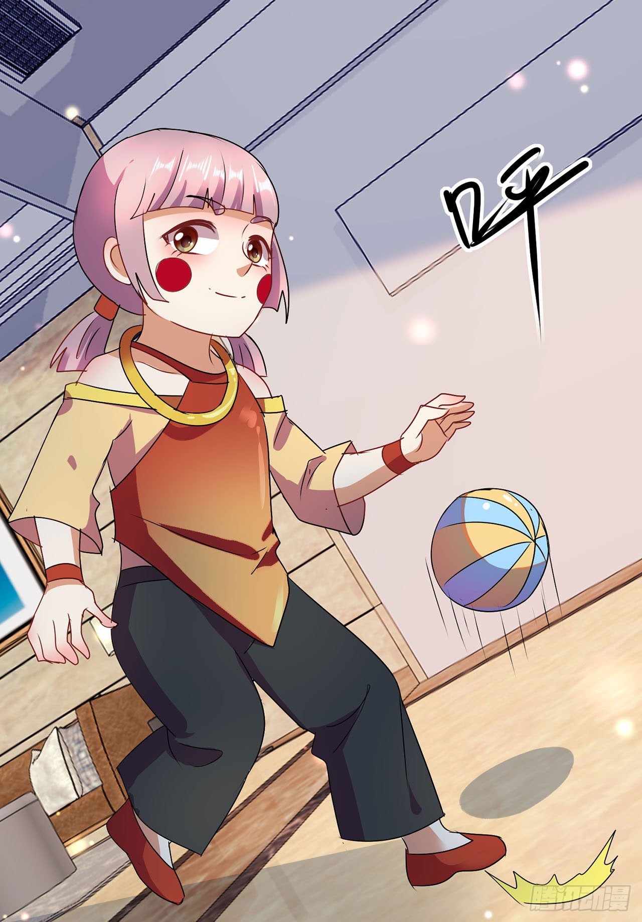 第 17 页