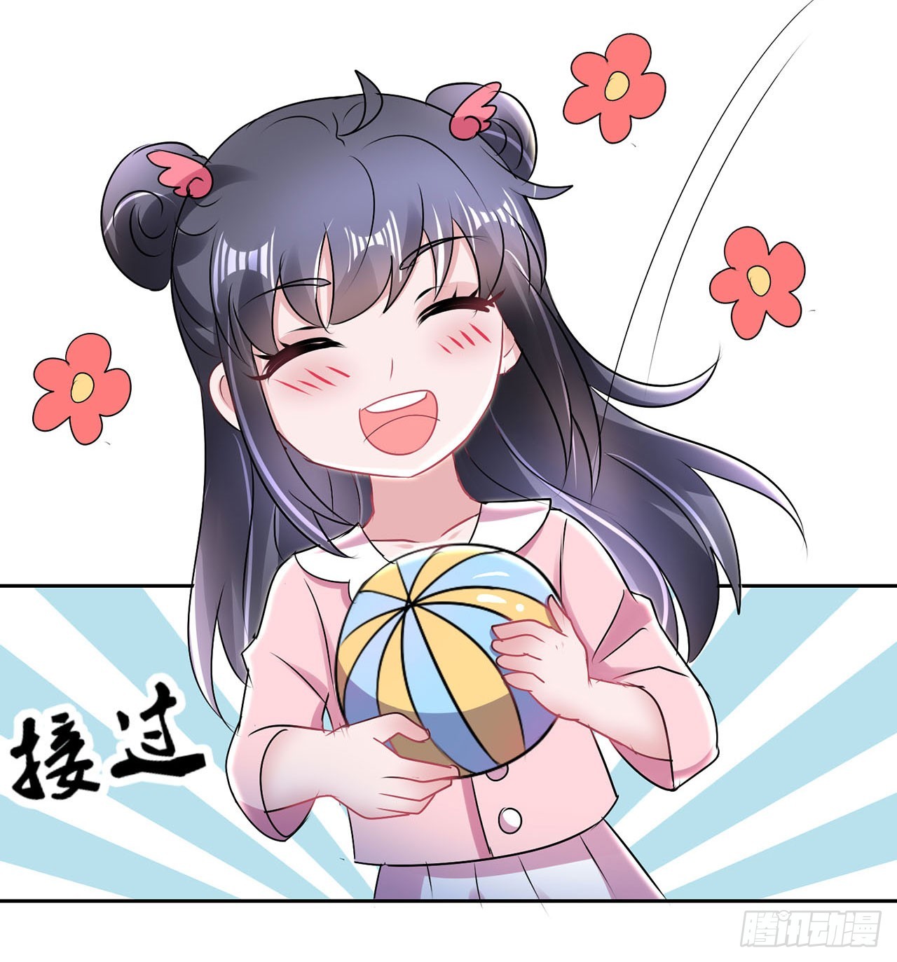 第 20 页