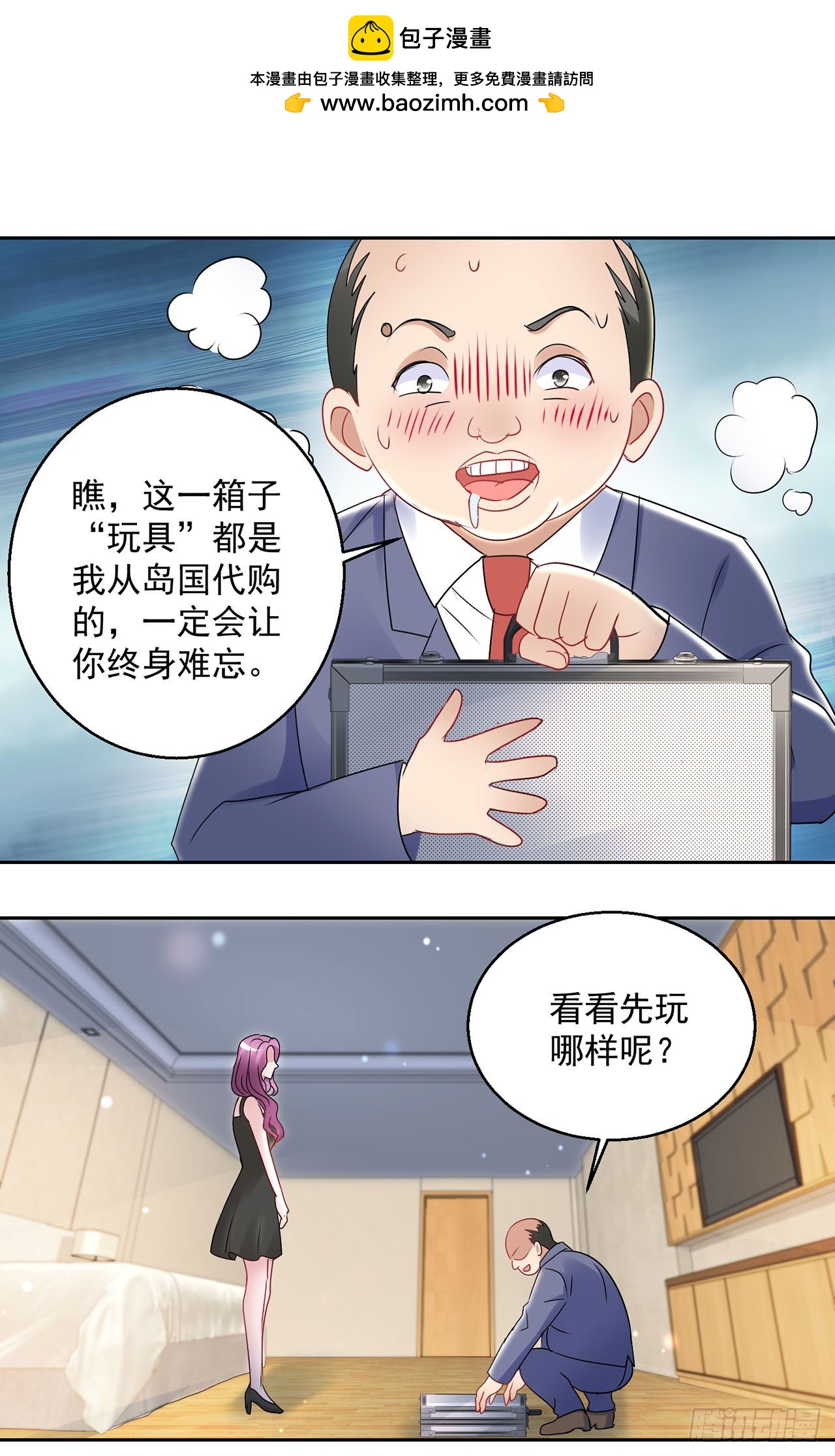第 7 页