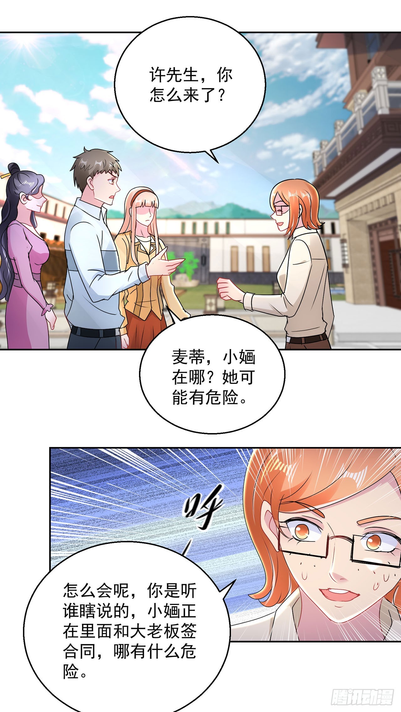 第 11 页