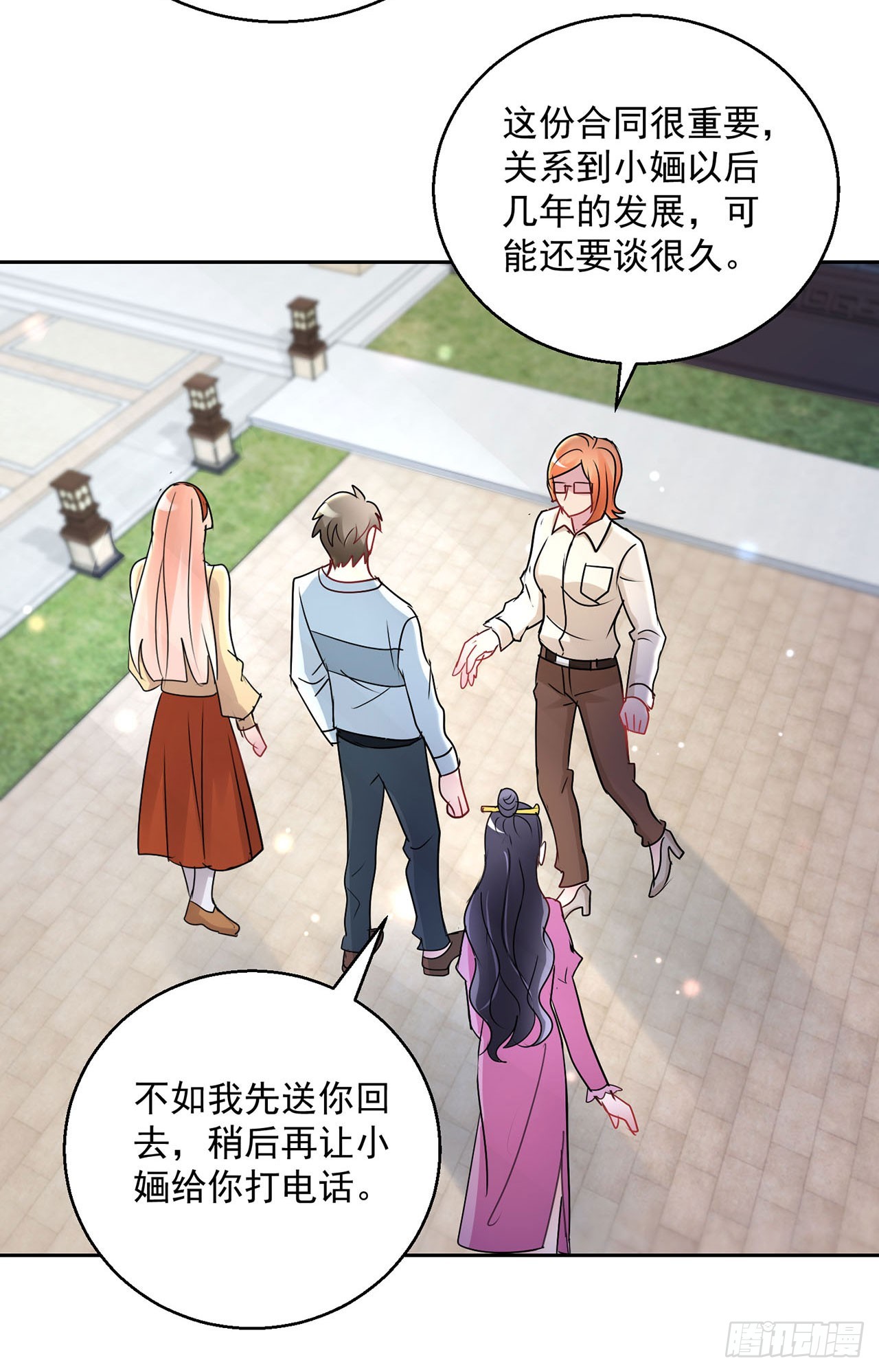 第 12 页