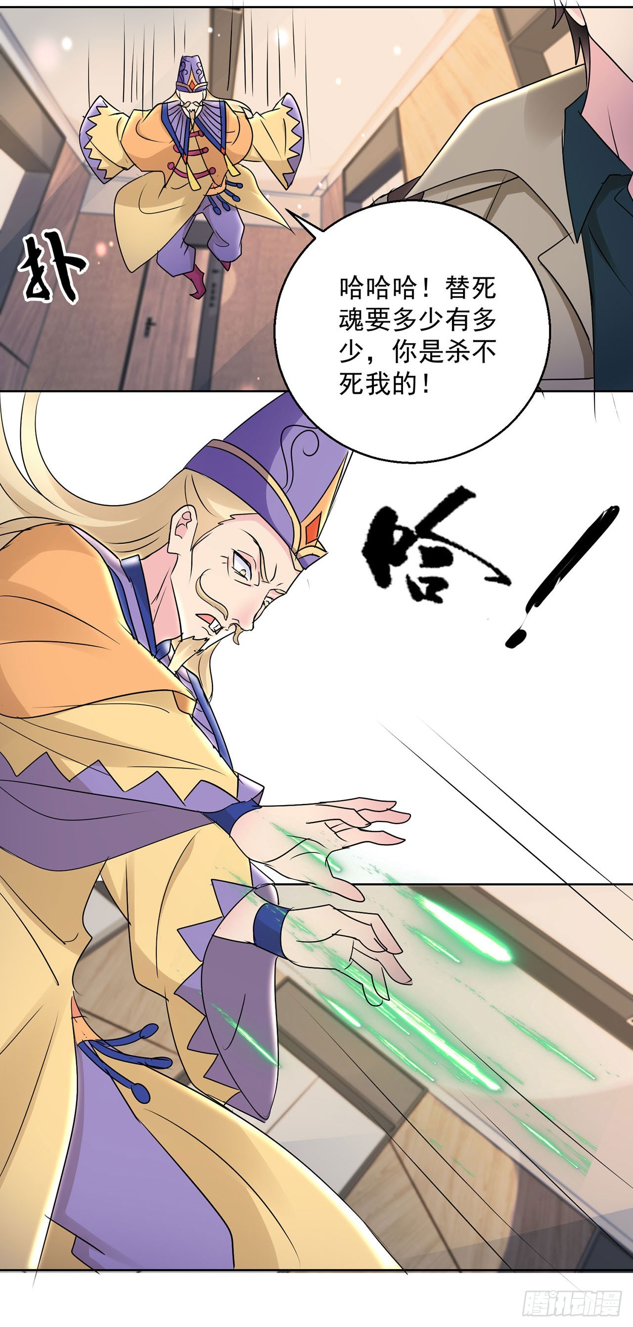 第 18 页