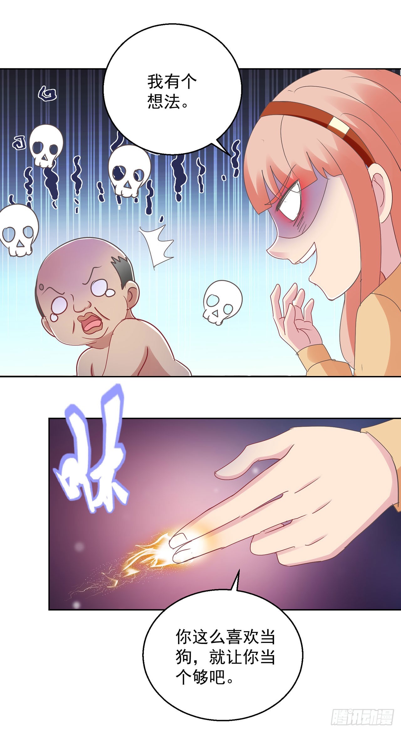 第 19 页