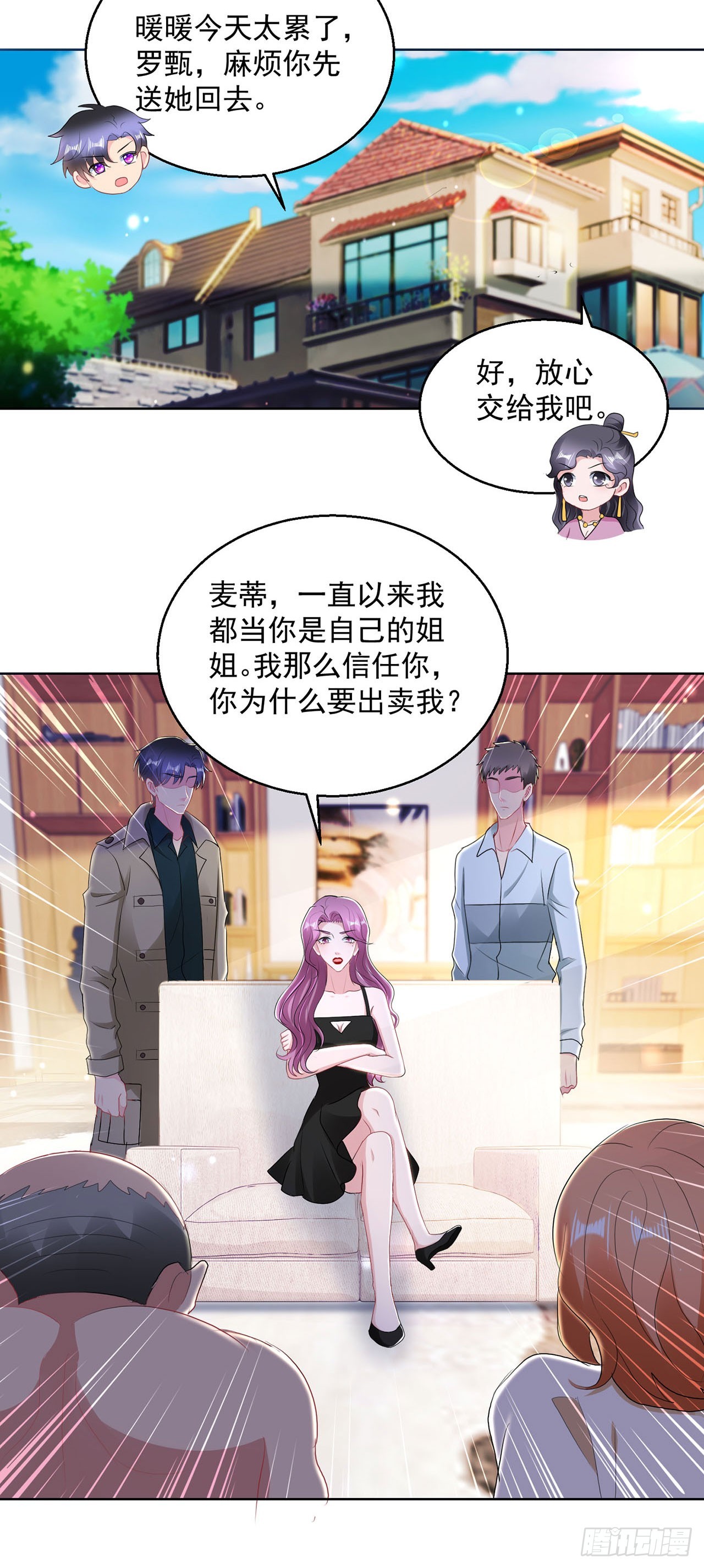 第 6 页