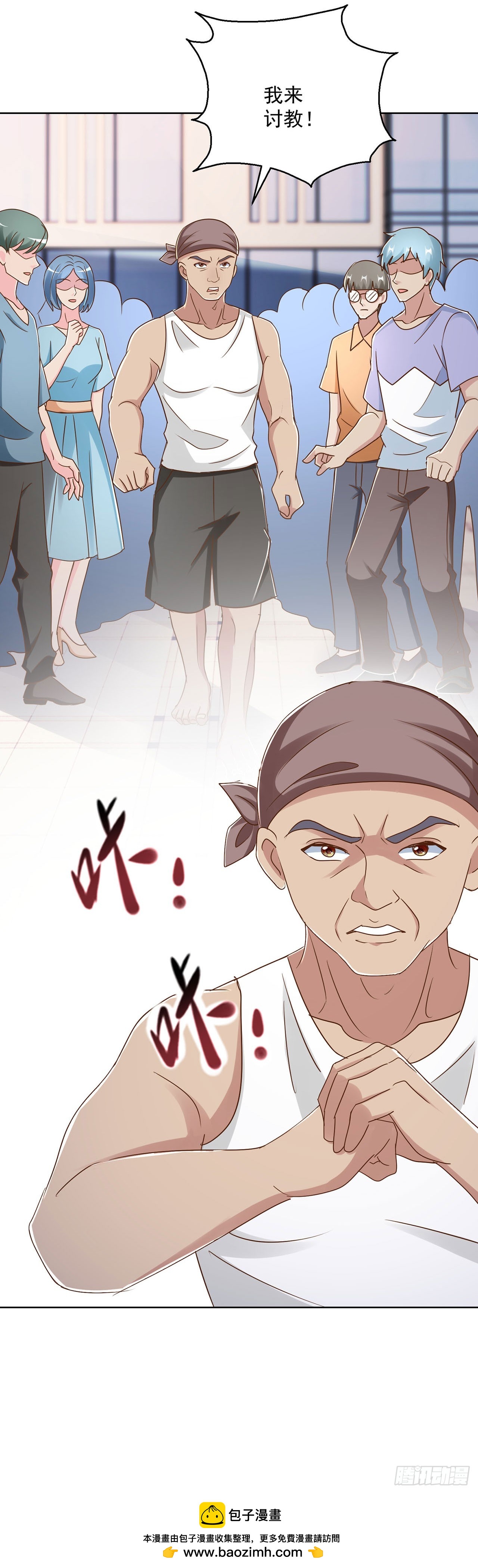 第 20 页