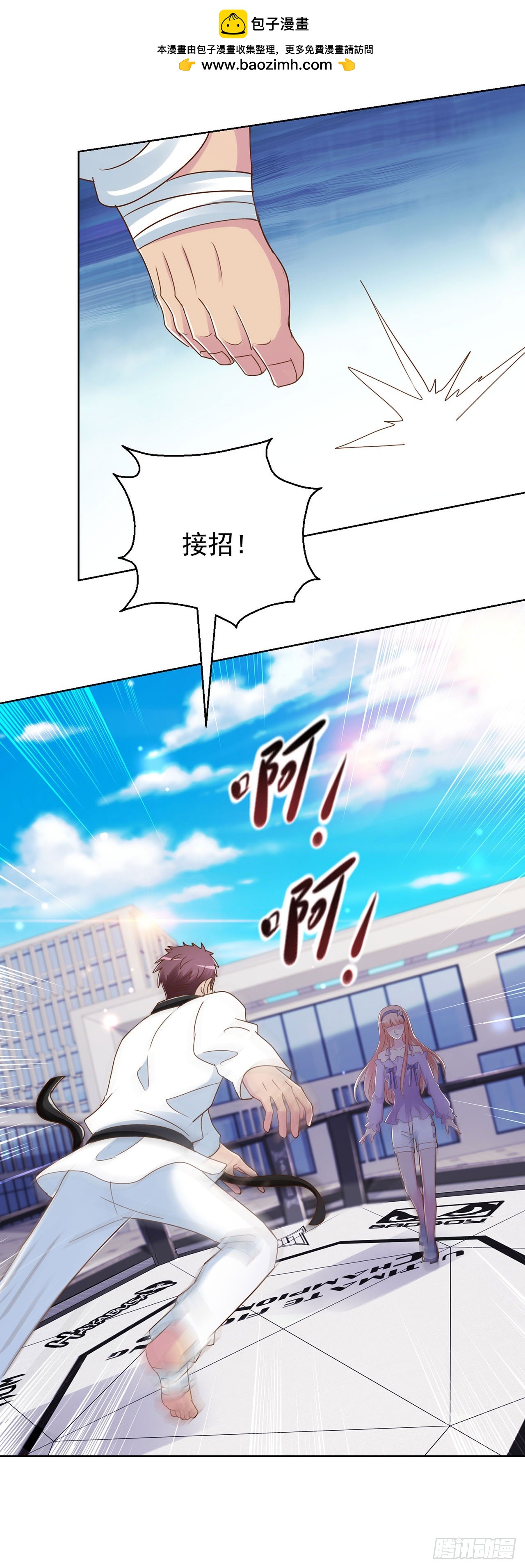 第 11 页