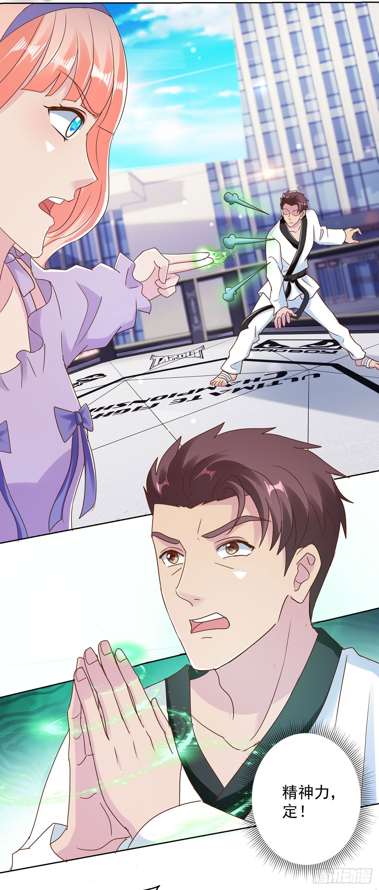第 16 页
