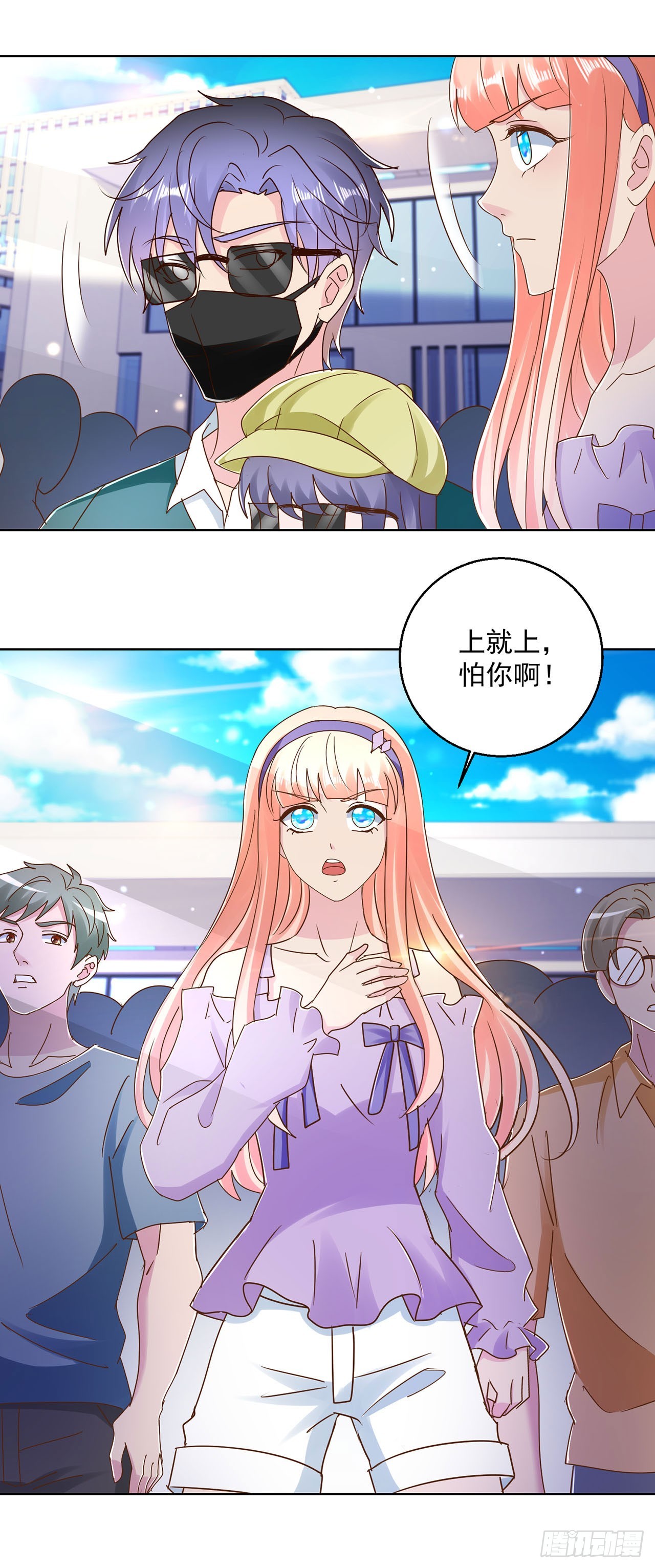 第 7 页