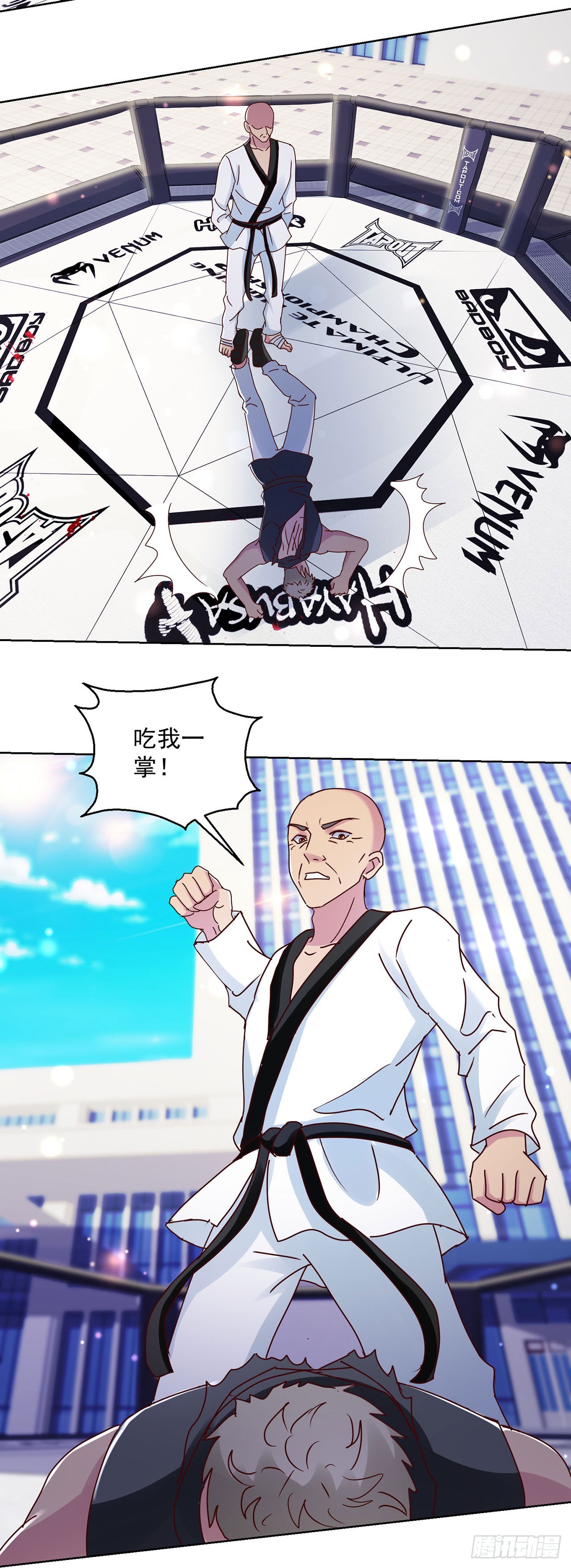 第 14 页