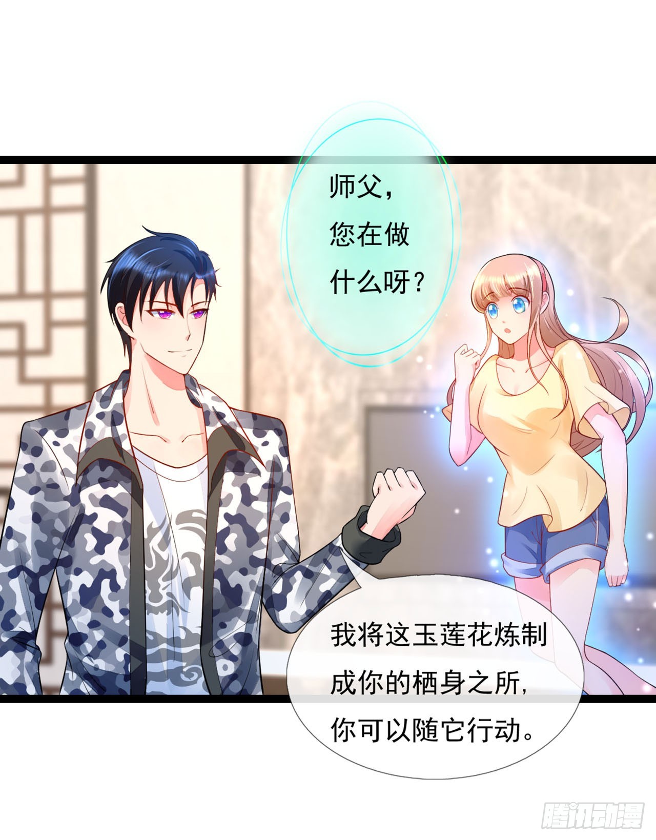 第 21 页