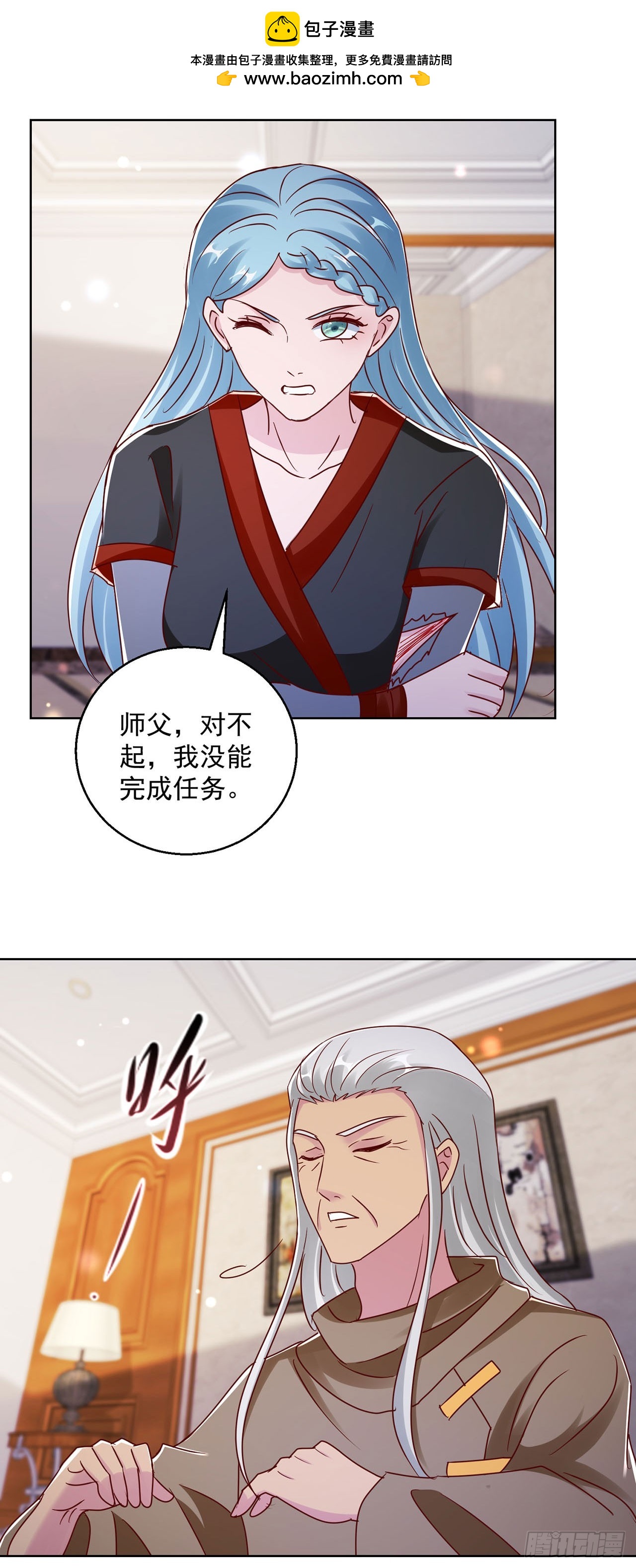 第 20 页